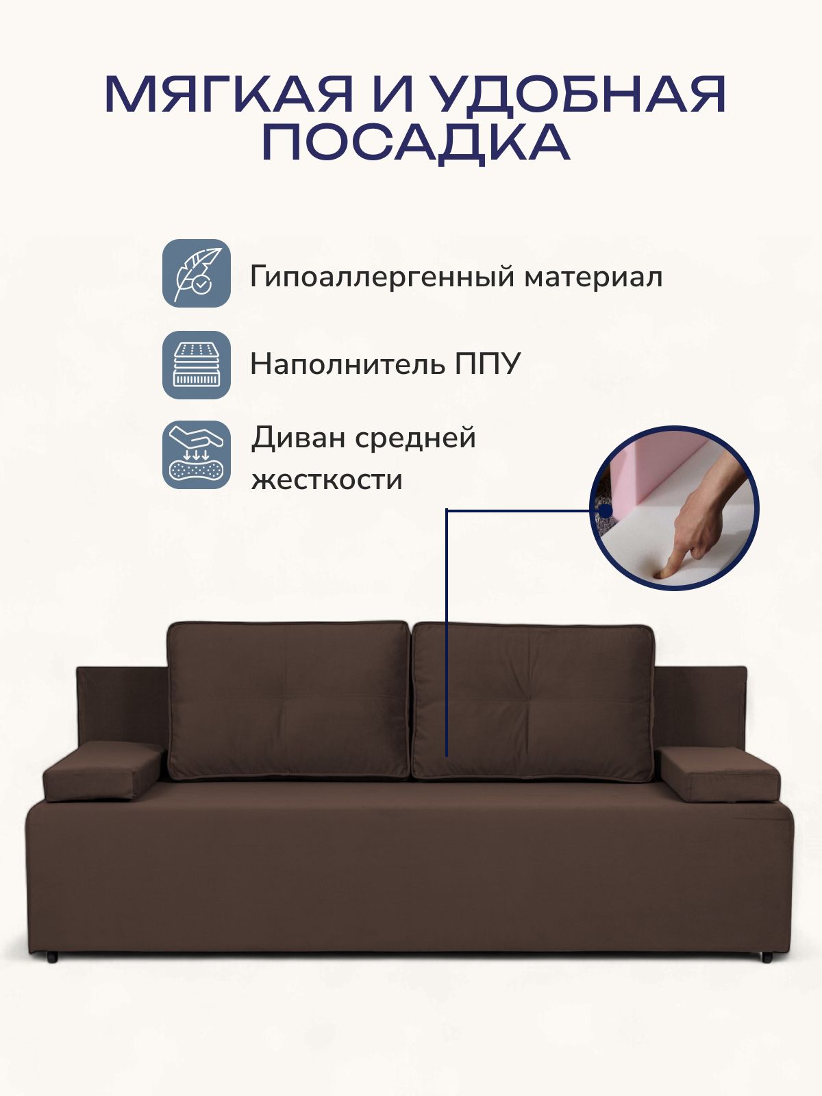 Диван-кровать "Турин" лайт коричневый велюр двуспальный раскладной для дома Divan24 в цвете Шоколадный (коричневый) - вид 5 | Артикул: 77400125