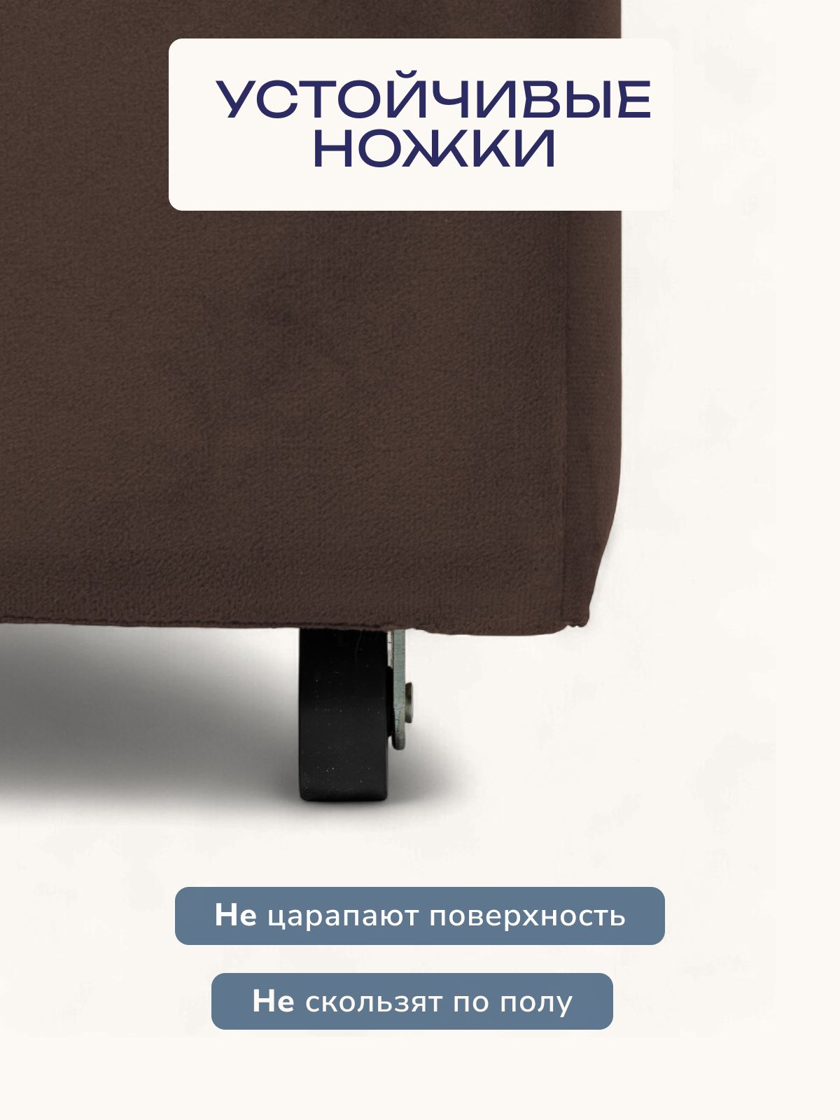 Диван-кровать "Турин" лайт коричневый велюр двуспальный раскладной для дома Divan24 в цвете Шоколадный (коричневый) - вид 7 | Артикул: 77400125