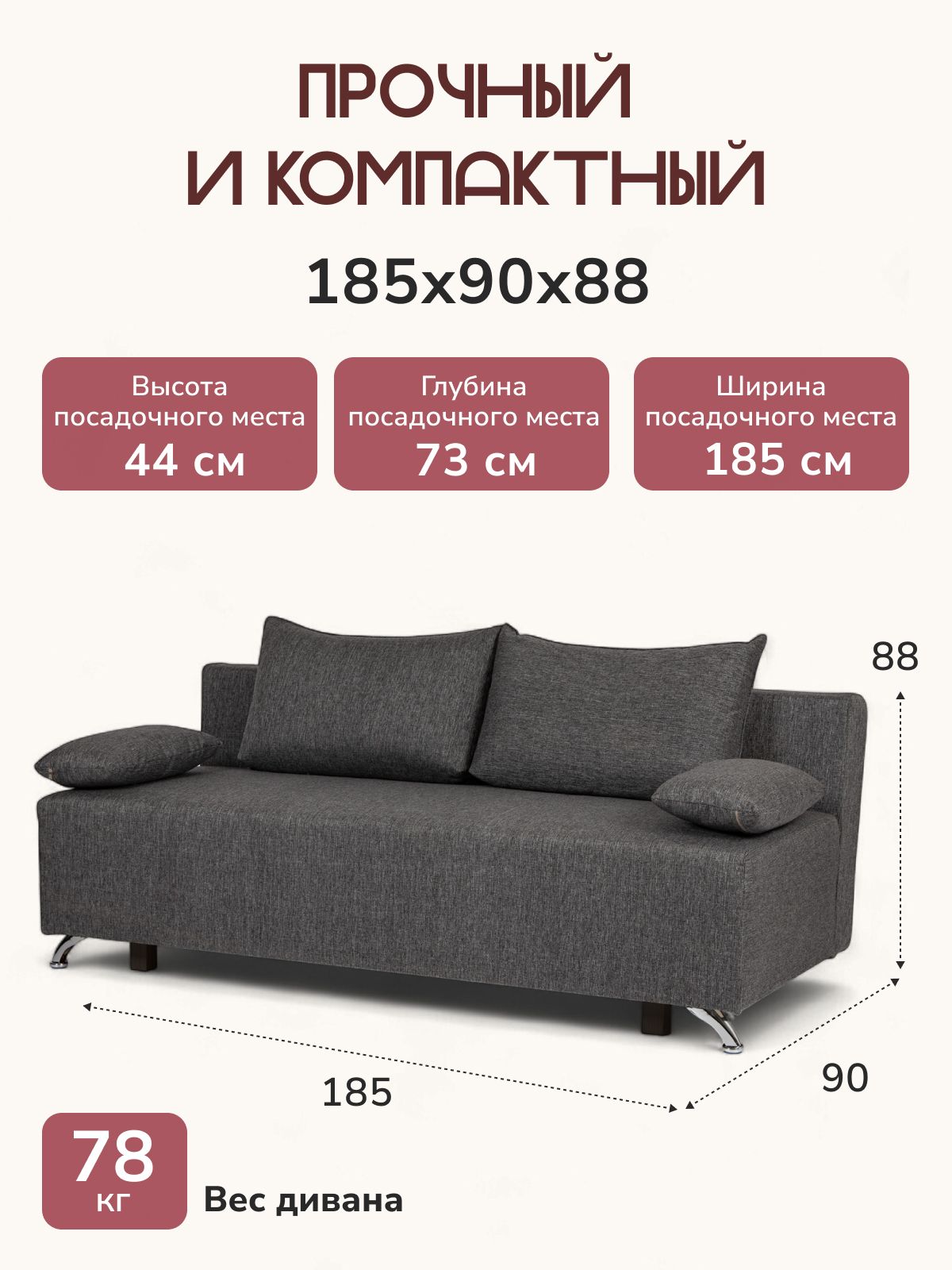 Диван-кровать "Лира лайт" Divan24 прямой еврокнижка, рогожка серый — дополнительное фото