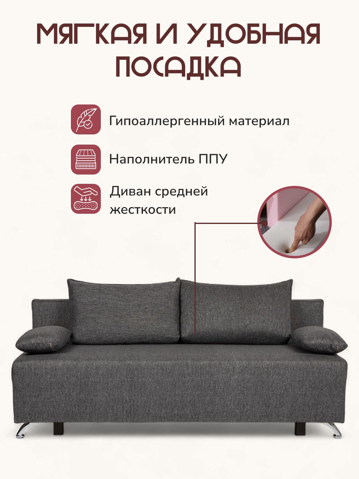 Диван-кровать "Лира лайт" Divan24 прямой еврокнижка, рогожка серый в цвете Серый - вид 5 | Артикул: 77400136