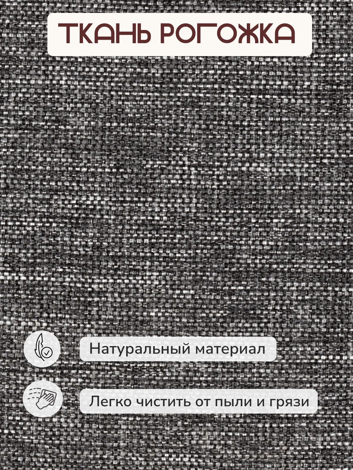 Диван-кровать "Лира лайт" Divan24 прямой еврокнижка, рогожка серый в цвете Серый - вид 8 | Артикул: 77400136