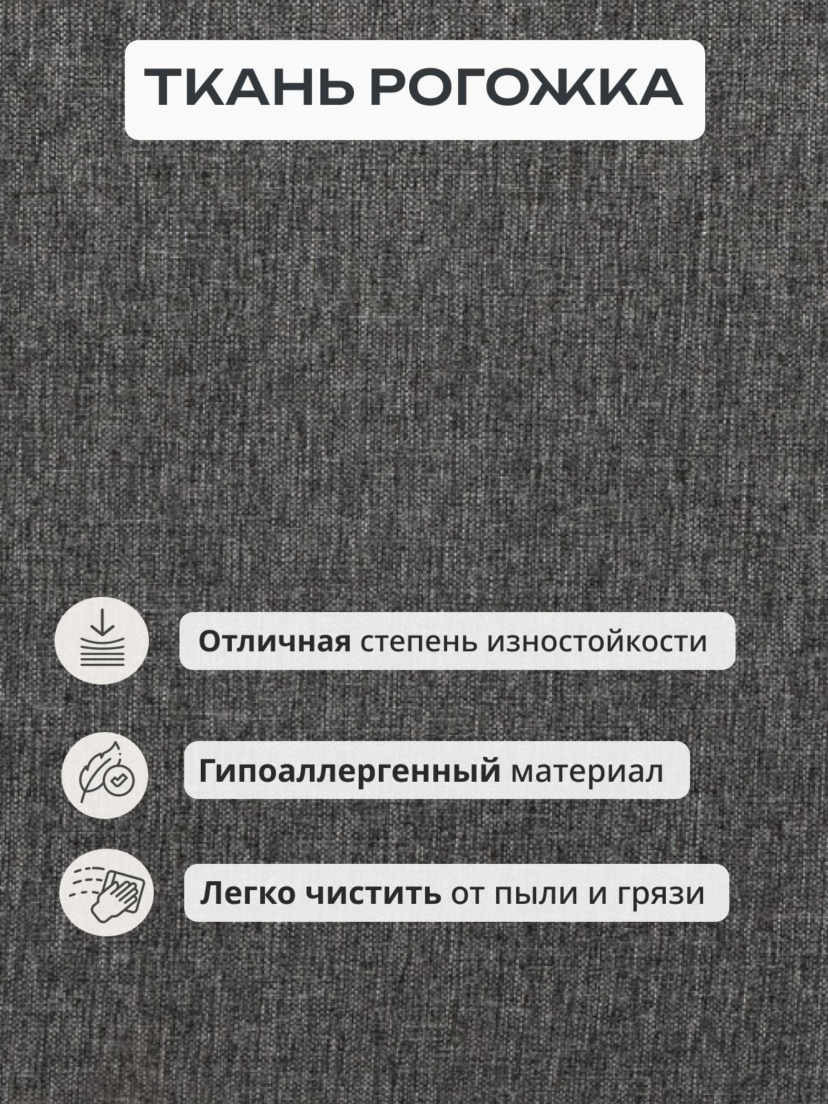 Кресло-кровать "Виктория" 750 мм, серая рогожка, Divan24 в цвете Серый - вид 6 | Артикул: 77400139