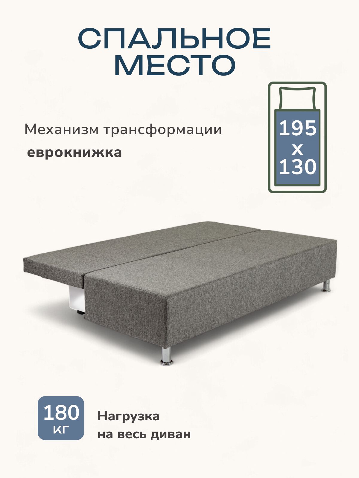 Диван-кровать "Парма", 195х75х77 еврокнижка, темно-серый рогожка, Divan24 в цвете Темно-серый - вид 3 | Артикул: 77400147