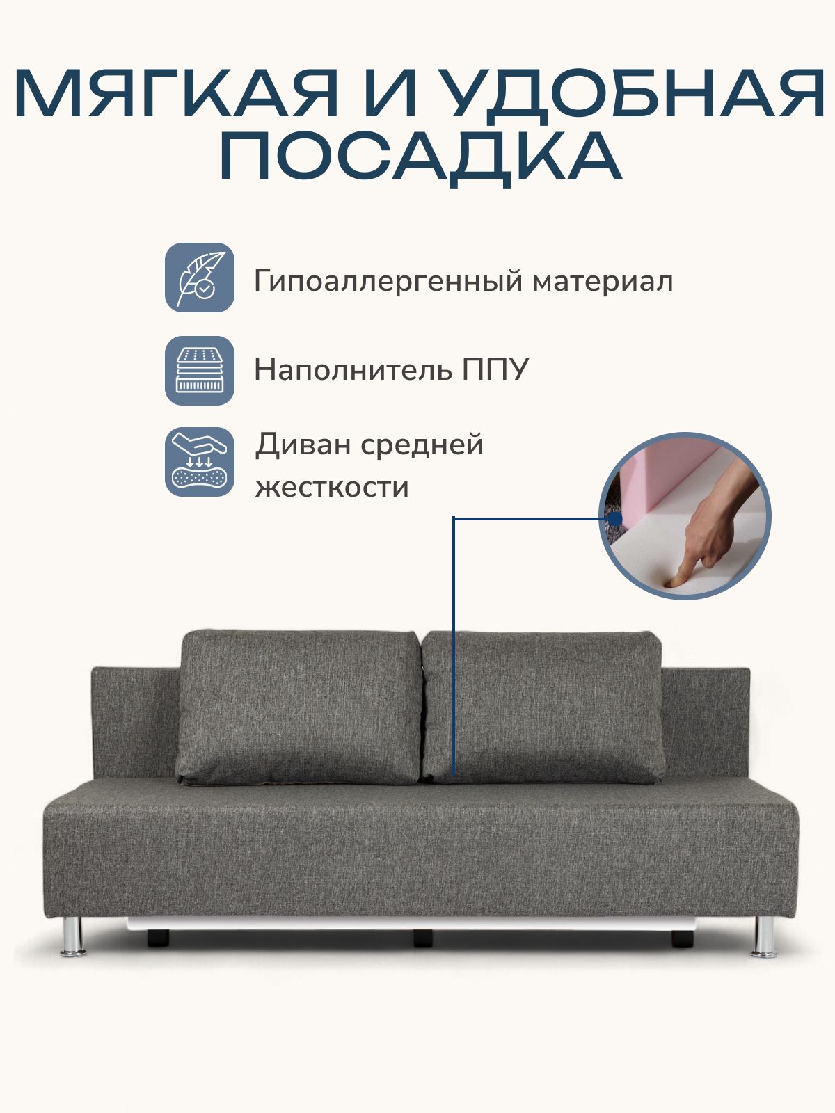Диван-кровать "Парма", 195х75х77 еврокнижка, темно-серый рогожка, Divan24 в цвете Темно-серый - вид 5 | Артикул: 77400147