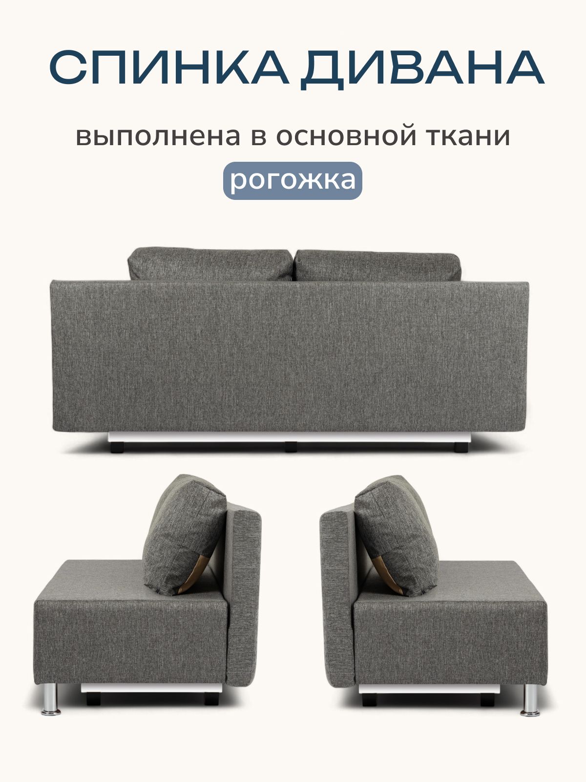 Диван-кровать "Парма", 195х75х77 еврокнижка, темно-серый рогожка, Divan24 в цвете Темно-серый - вид 6 | Артикул: 77400147