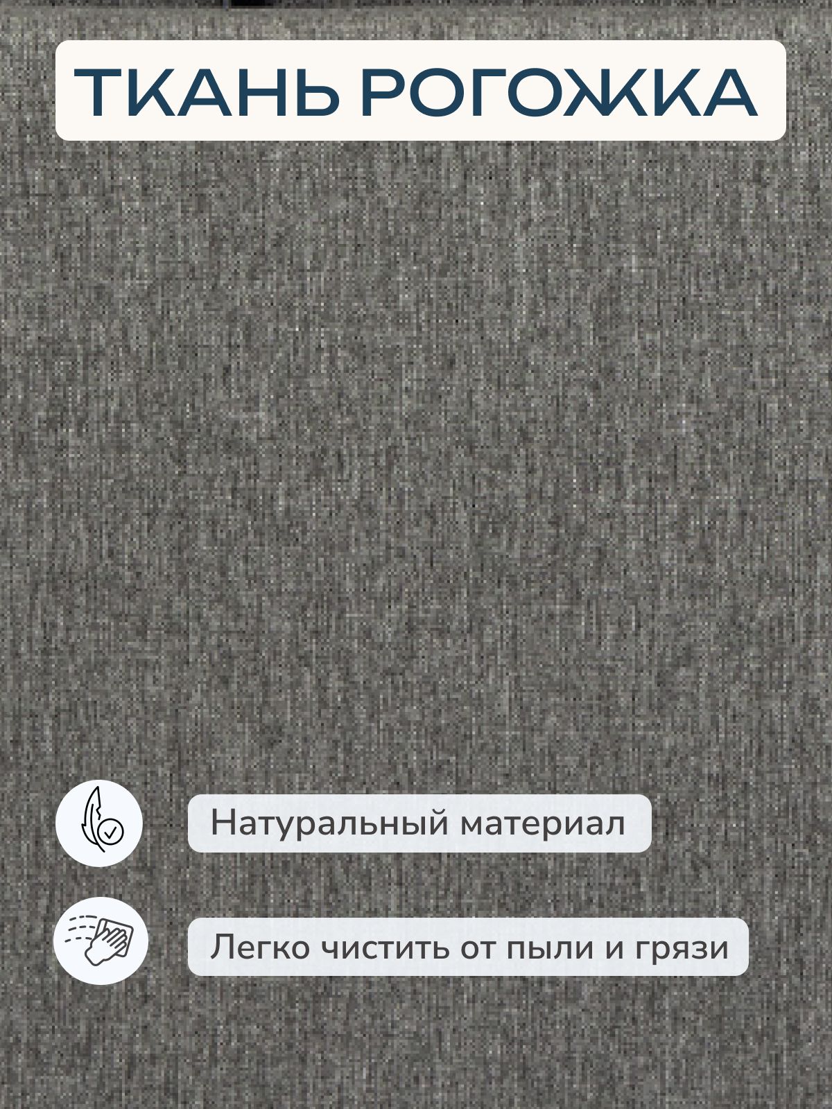 Диван-кровать "Парма", 195х75х77 еврокнижка, темно-серый рогожка, Divan24 в цвете Темно-серый - вид 8 | Артикул: 77400147