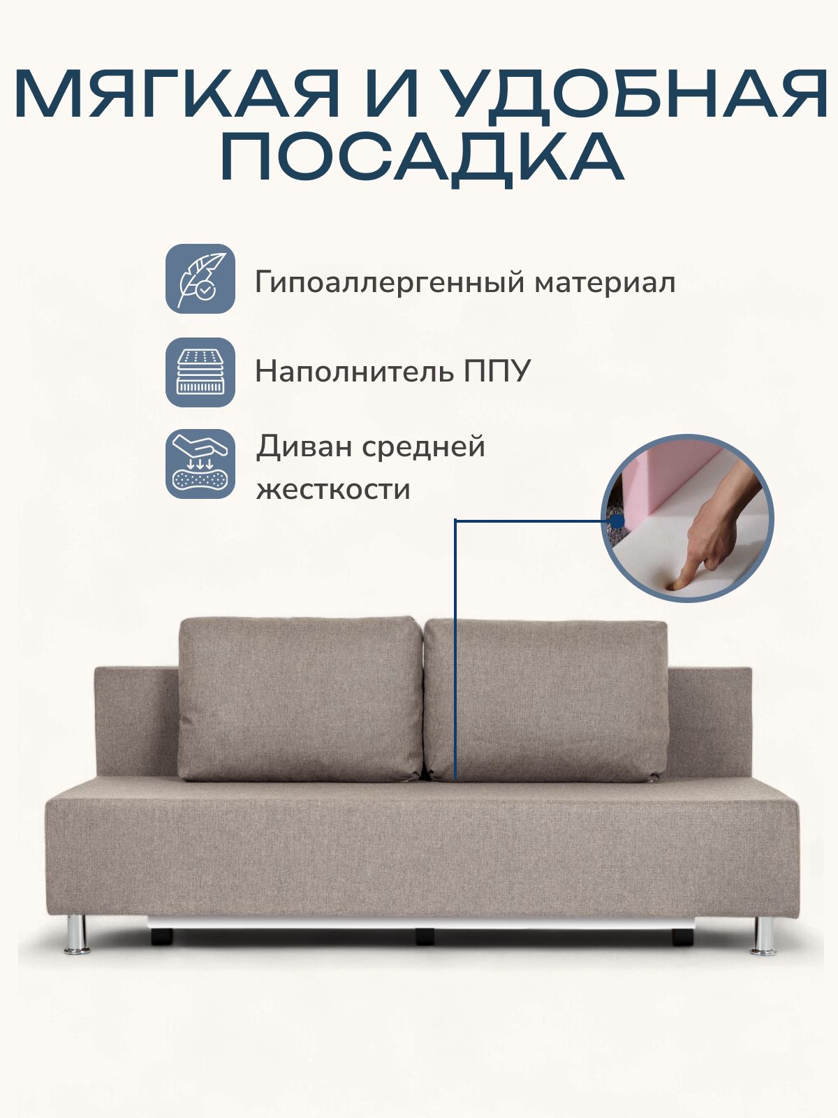 Диван-кровать "Парма", 195х75х77 еврокнижка, мокко рогожка, Divan24 в цвете Мокко (бежевый) - вид 5 | Артикул: 77400148