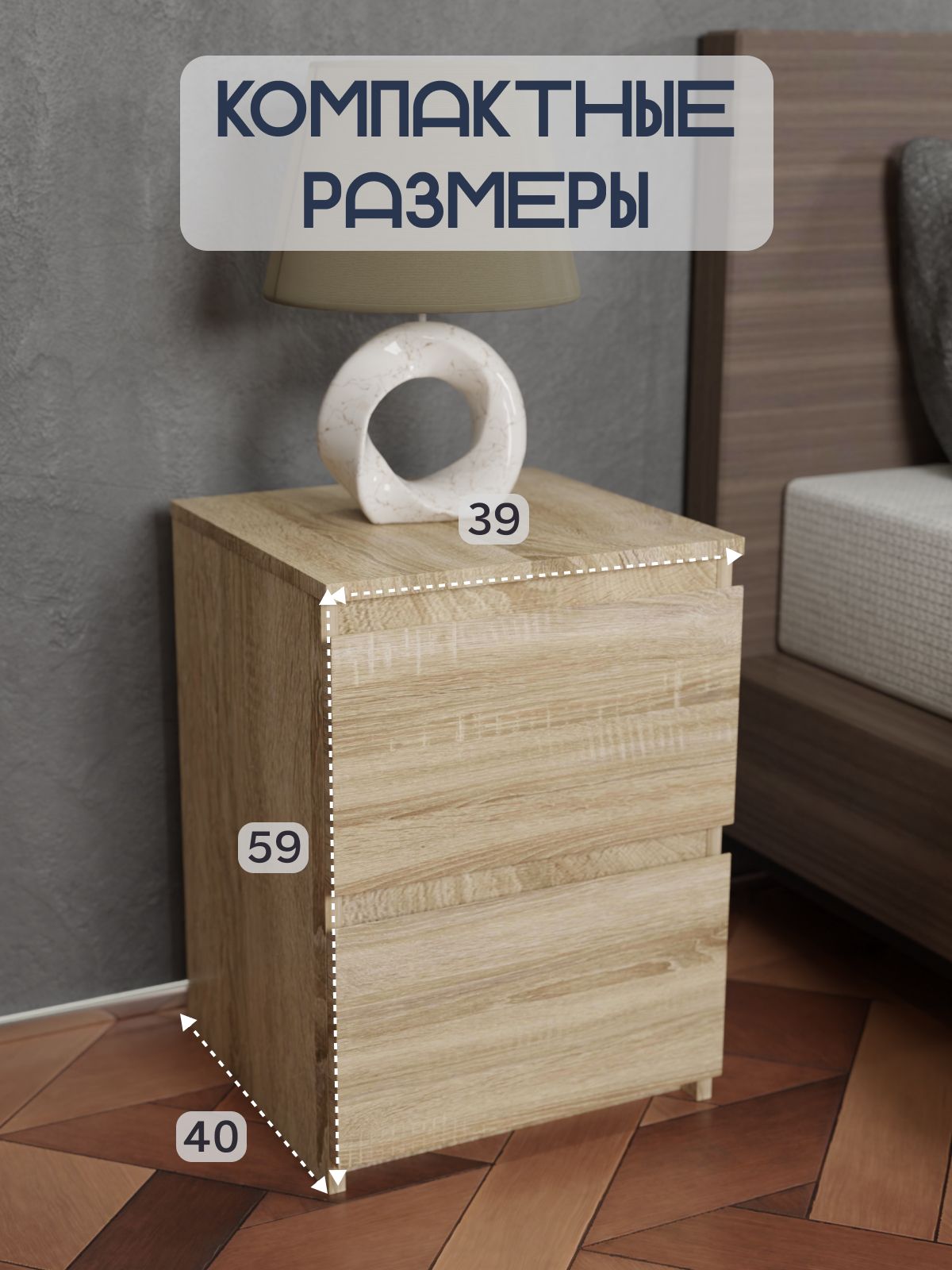 Тумба "Аллиум" (дуб сонома, дуб сонома), Divan24 — дополнительное фото