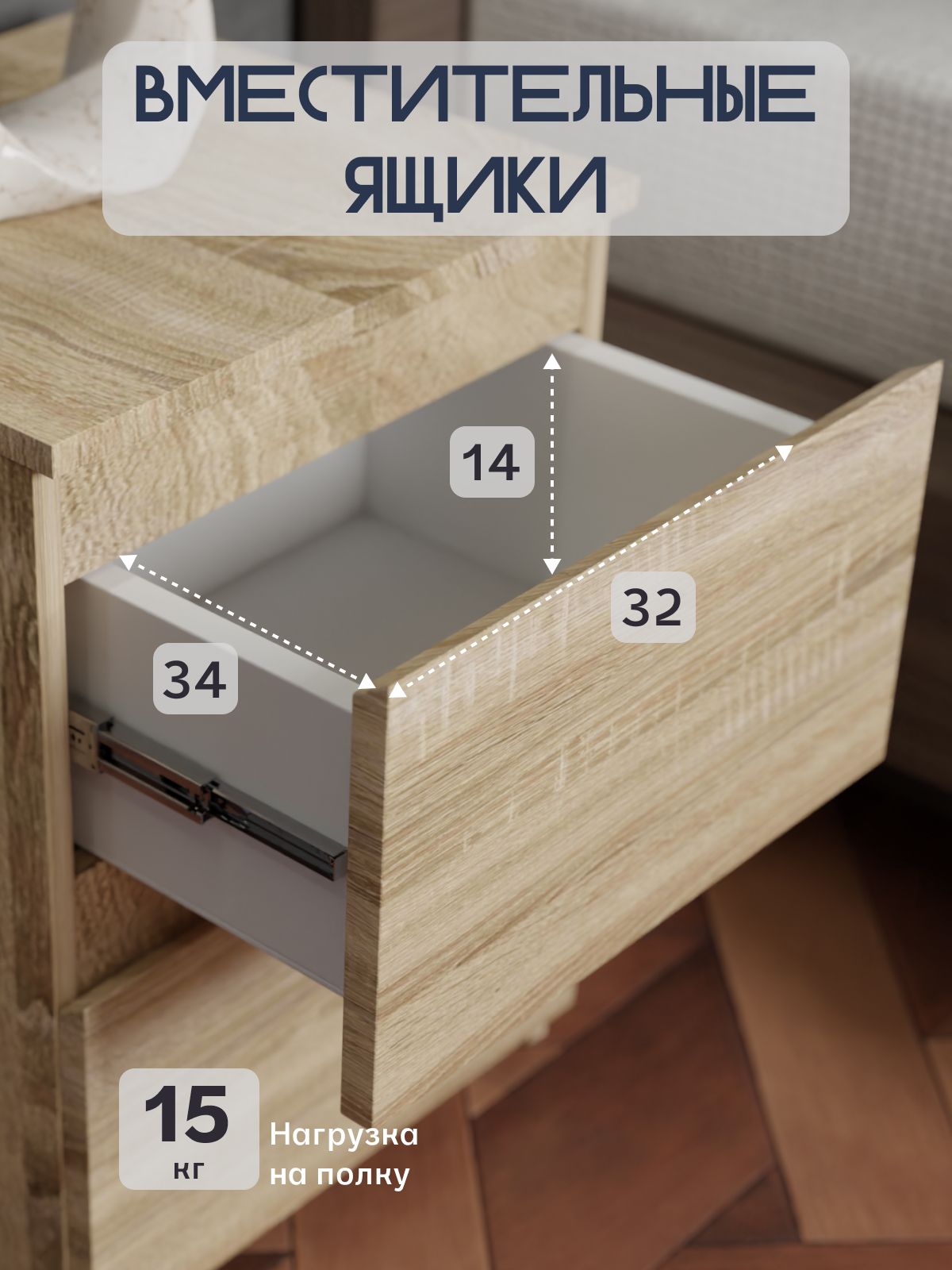 Тумба "Аллиум" (дуб сонома, дуб сонома), Divan24 в цвете Дуб сонома - вид 3 | Артикул: 77400150