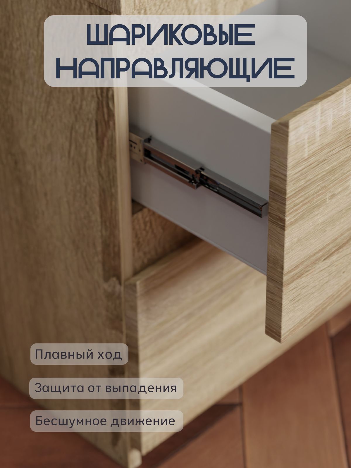 Тумба "Аллиум" (дуб сонома, дуб сонома), Divan24 в цвете Дуб сонома - вид 4 | Артикул: 77400150