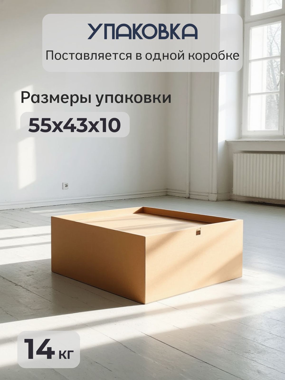 Тумба "Аллиум" (дуб сонома, дуб сонома), Divan24 в цвете Дуб сонома - вид 7 | Артикул: 77400150