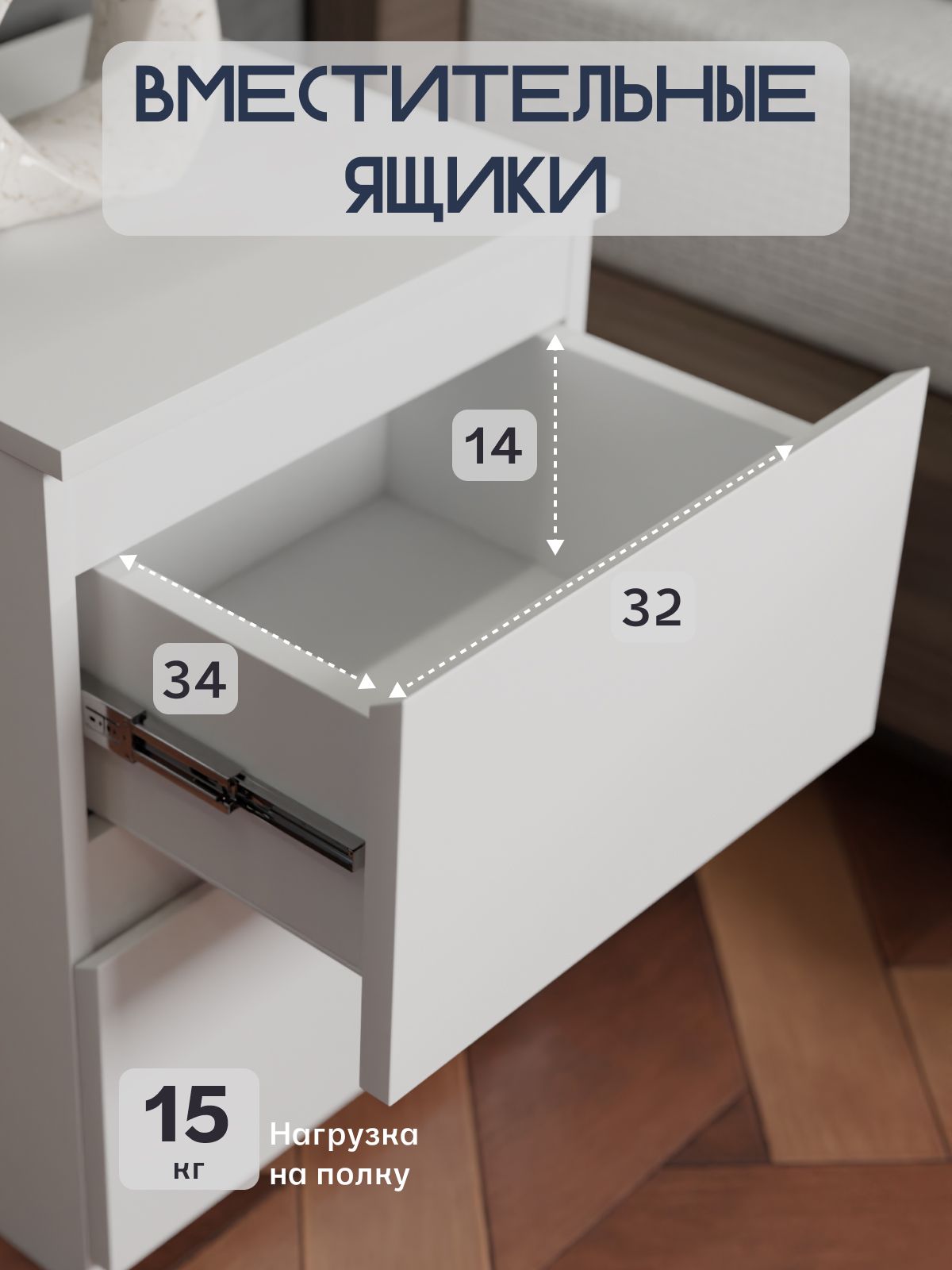 Тумба "Аллиум" (белый), Divan24 в цвете Белый - вид 3 | Артикул: 77400151