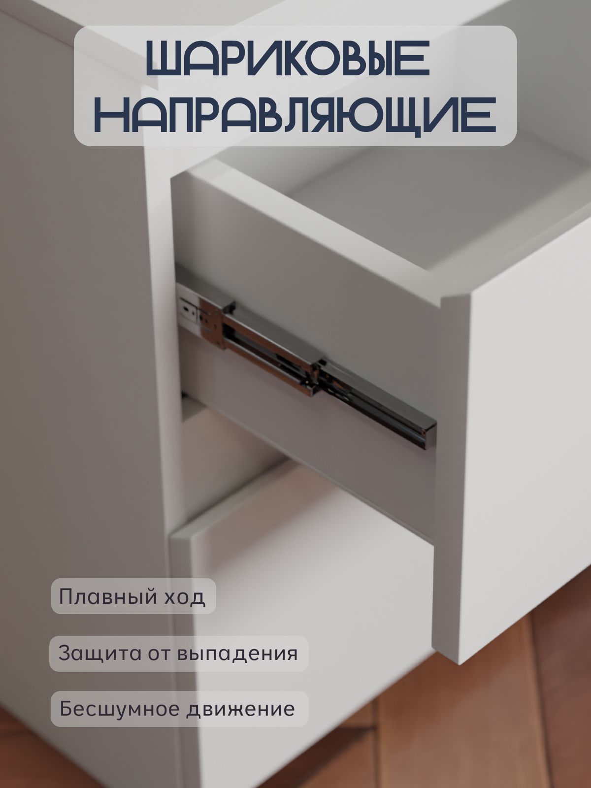 Тумба "Аллиум" (белый), Divan24 в цвете Белый - вид 4 | Артикул: 77400151