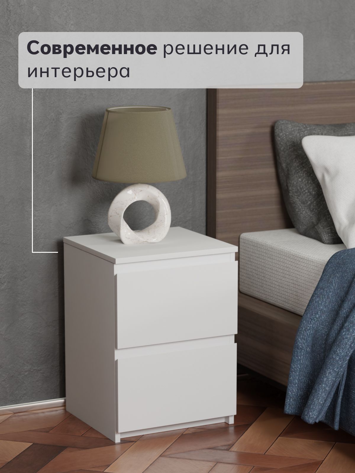 Тумба "Аллиум" (белый), Divan24 в цвете Белый - вид 5 | Артикул: 77400151