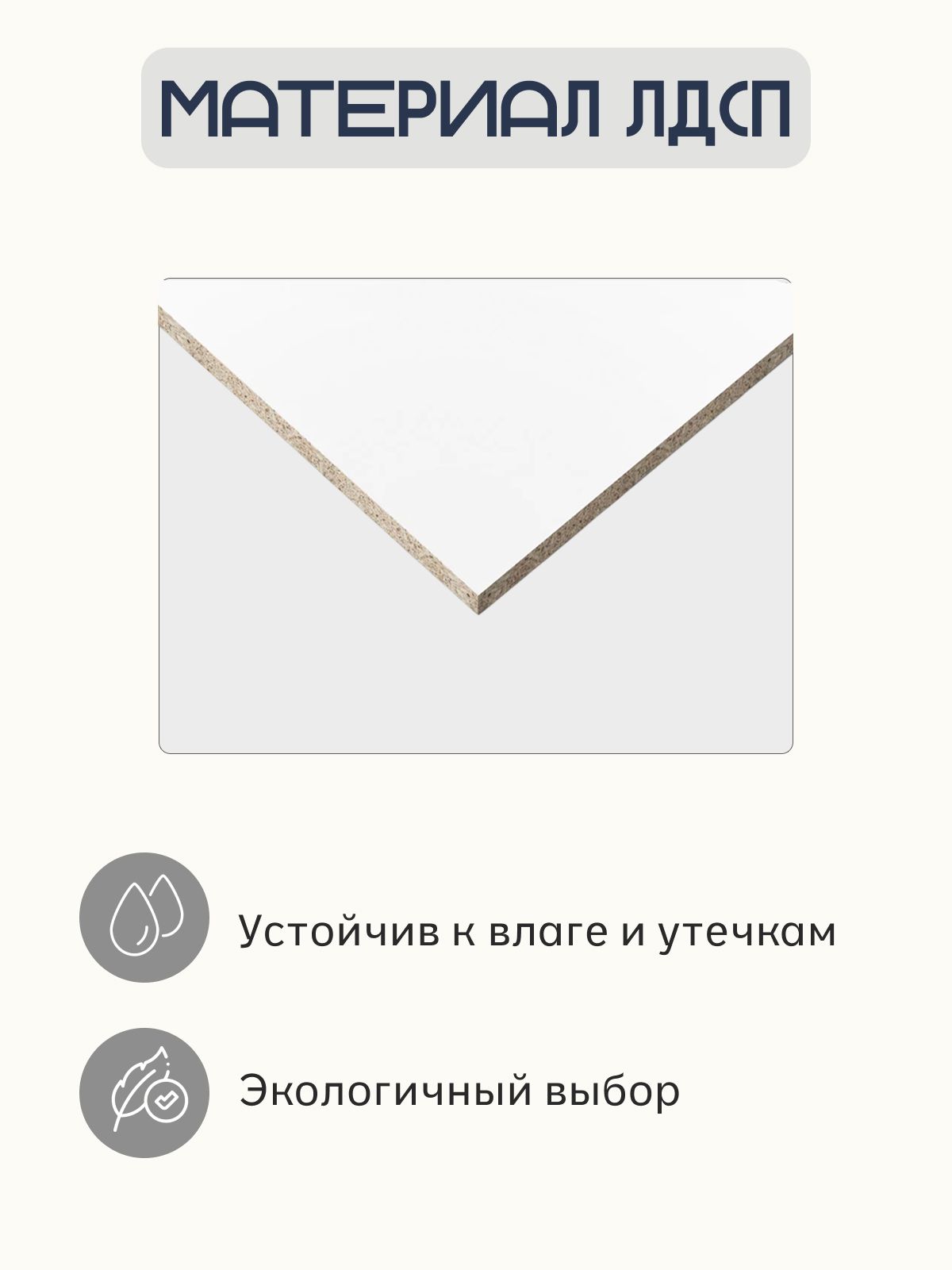 Тумба "Аллиум" (белый), Divan24 в цвете Белый - вид 6 | Артикул: 77400151