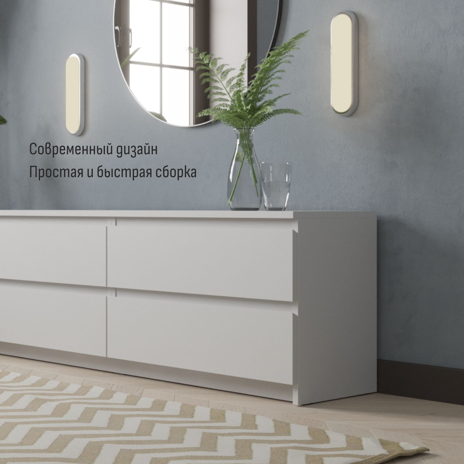 Комод "Хоста" белый, Divan24 в цвете Белый - вид 3 | Артикул: 77400152