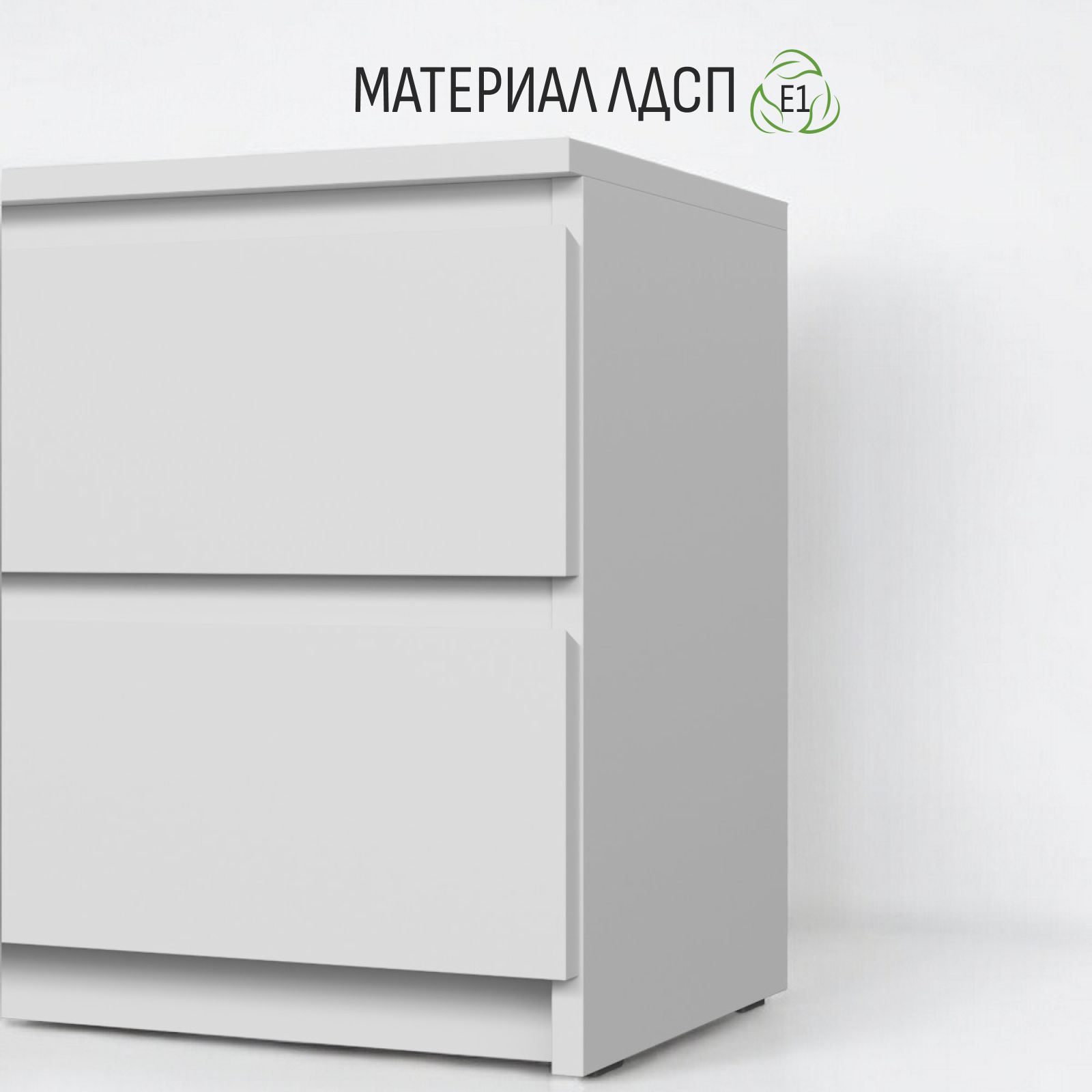 Комод "Хоста" белый, Divan24 в цвете Белый - вид 4 | Артикул: 77400152