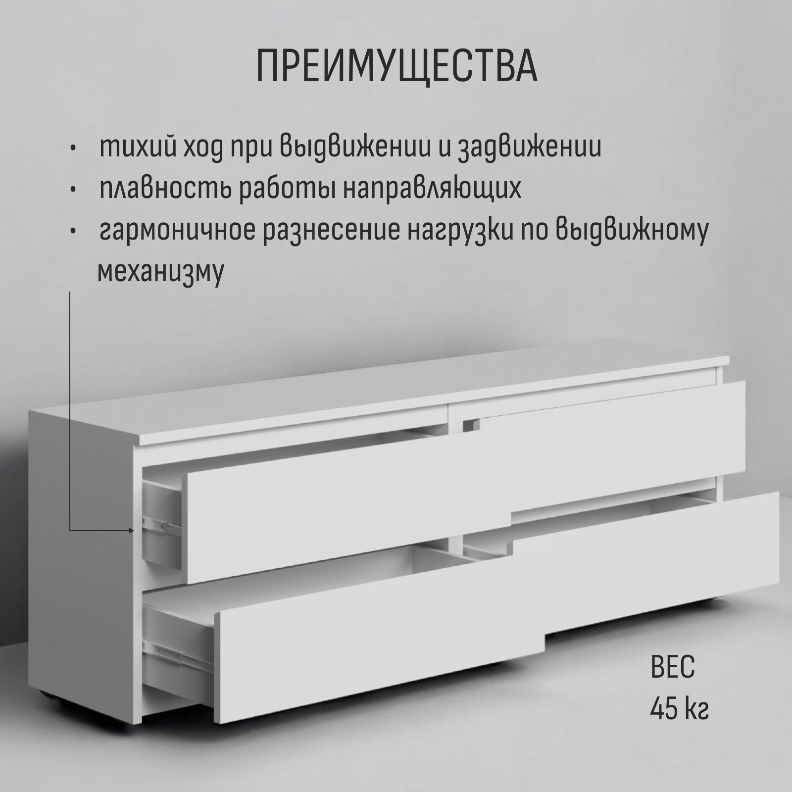 Комод "Хоста" белый, Divan24 в цвете Белый - вид 6 | Артикул: 77400152
