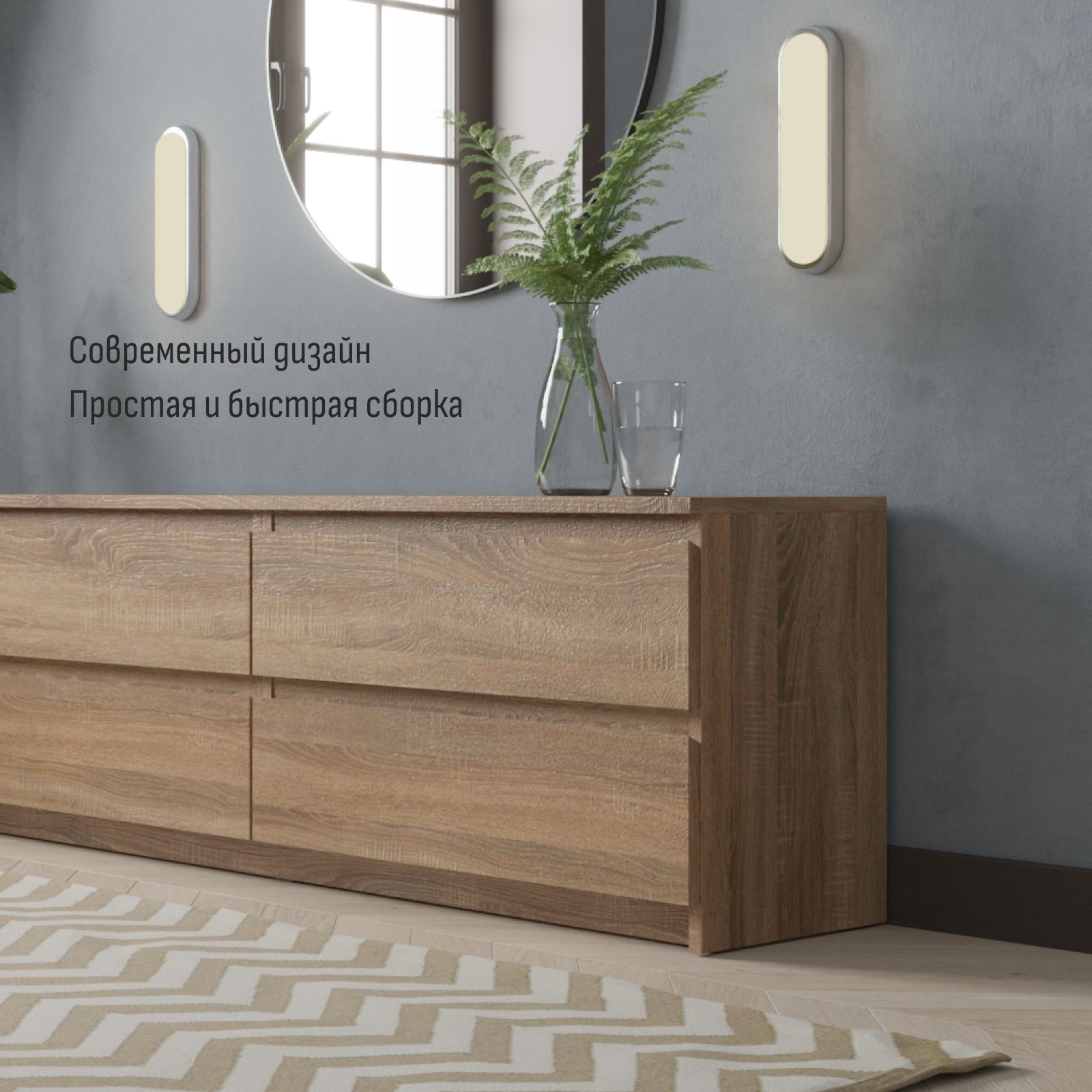 Комод "Хоста", цвет дуб сонома, Divan24 в цвете Дуб сонома - вид 3 | Артикул: 77400153