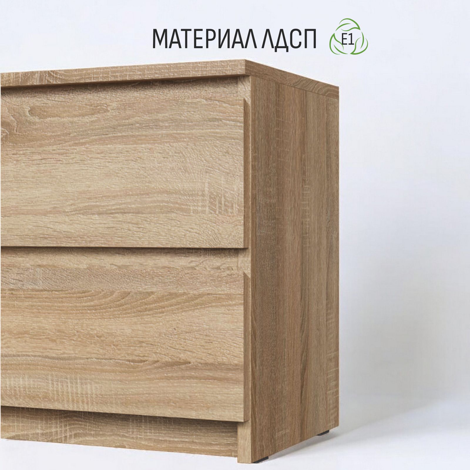 Комод "Хоста", цвет дуб сонома, Divan24 в цвете Дуб сонома - вид 4 | Артикул: 77400153