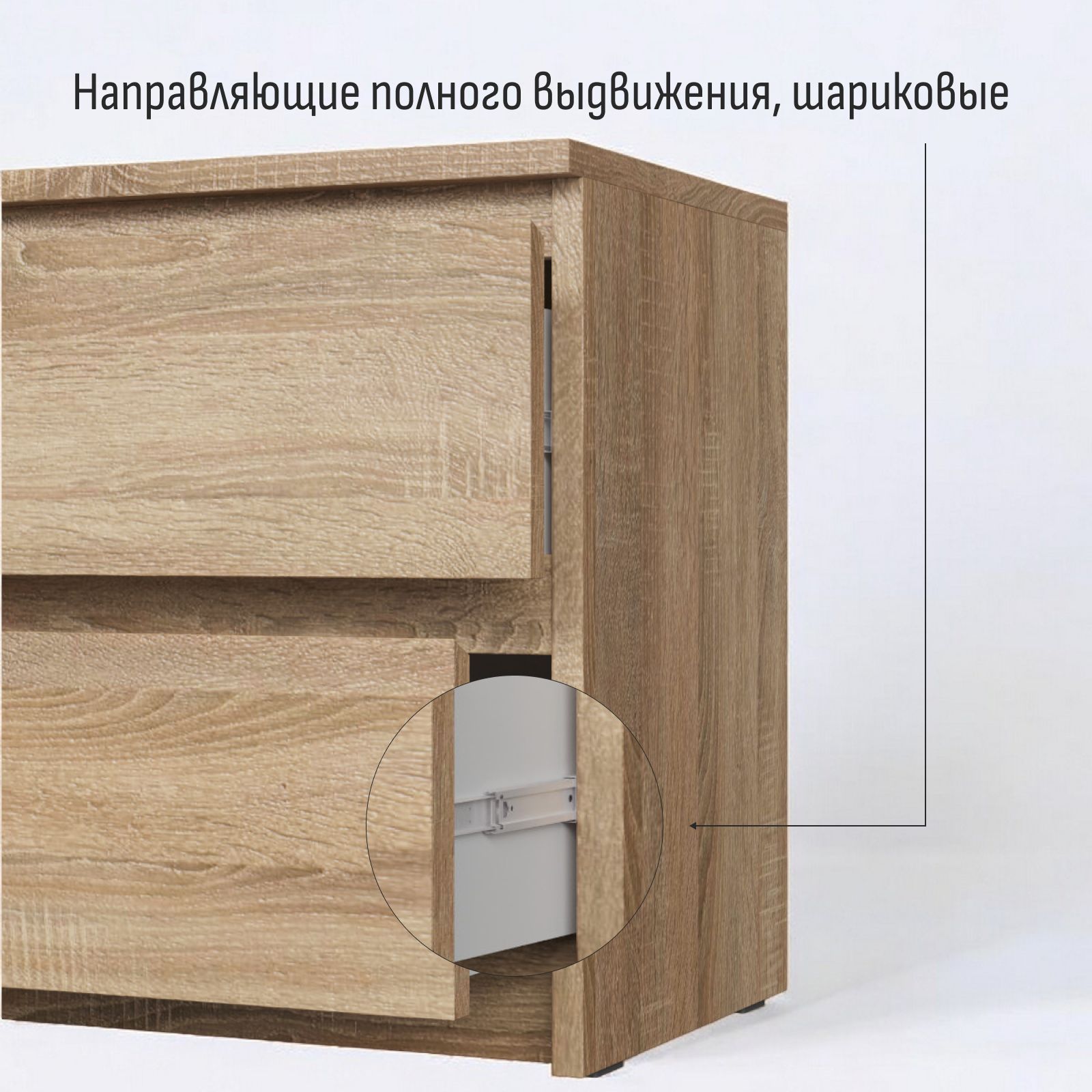 Комод "Хоста", цвет дуб сонома, Divan24 в цвете Дуб сонома - вид 5 | Артикул: 77400153