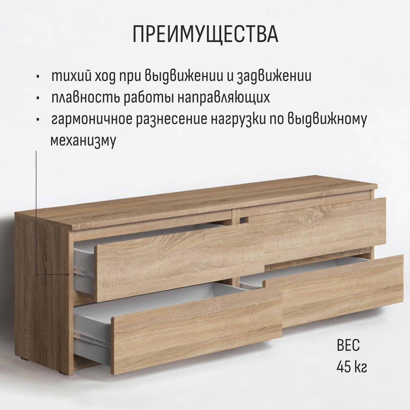 Комод "Хоста", цвет дуб сонома, Divan24 в цвете Дуб сонома - вид 6 | Артикул: 77400153