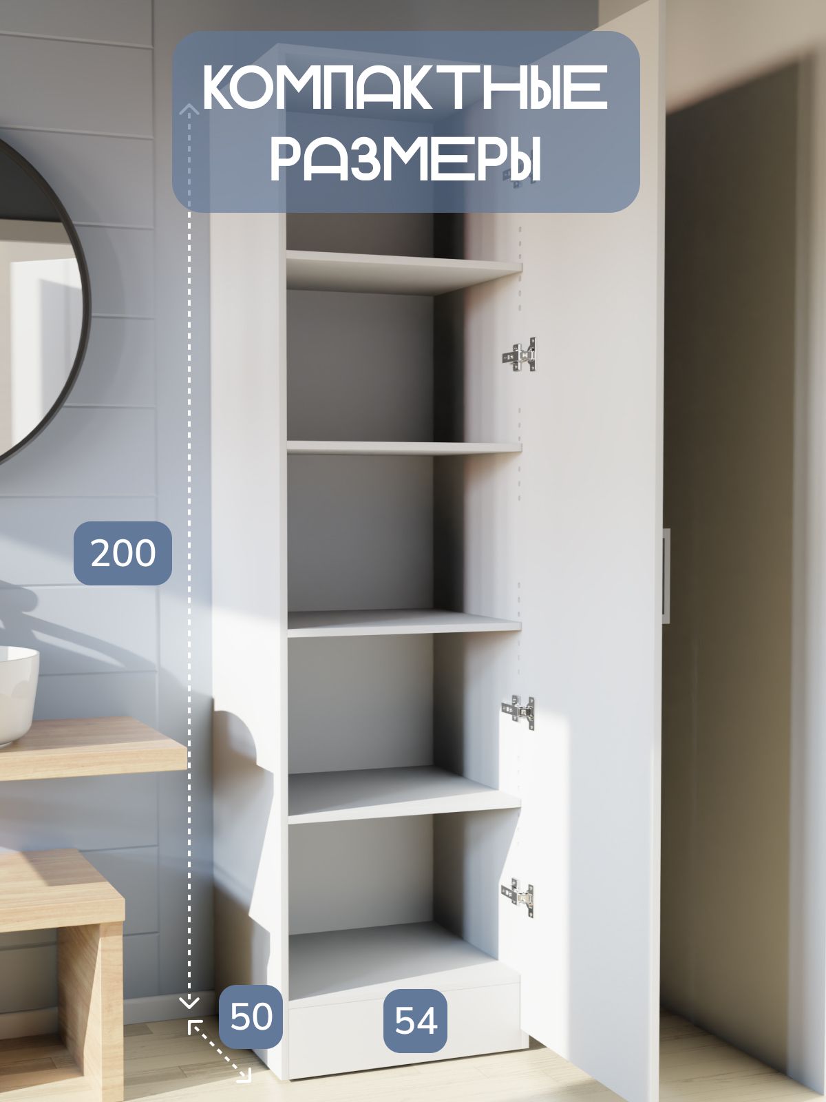 Шкаф "Баум" белый, лотос 128, Divan24 — дополнительное фото