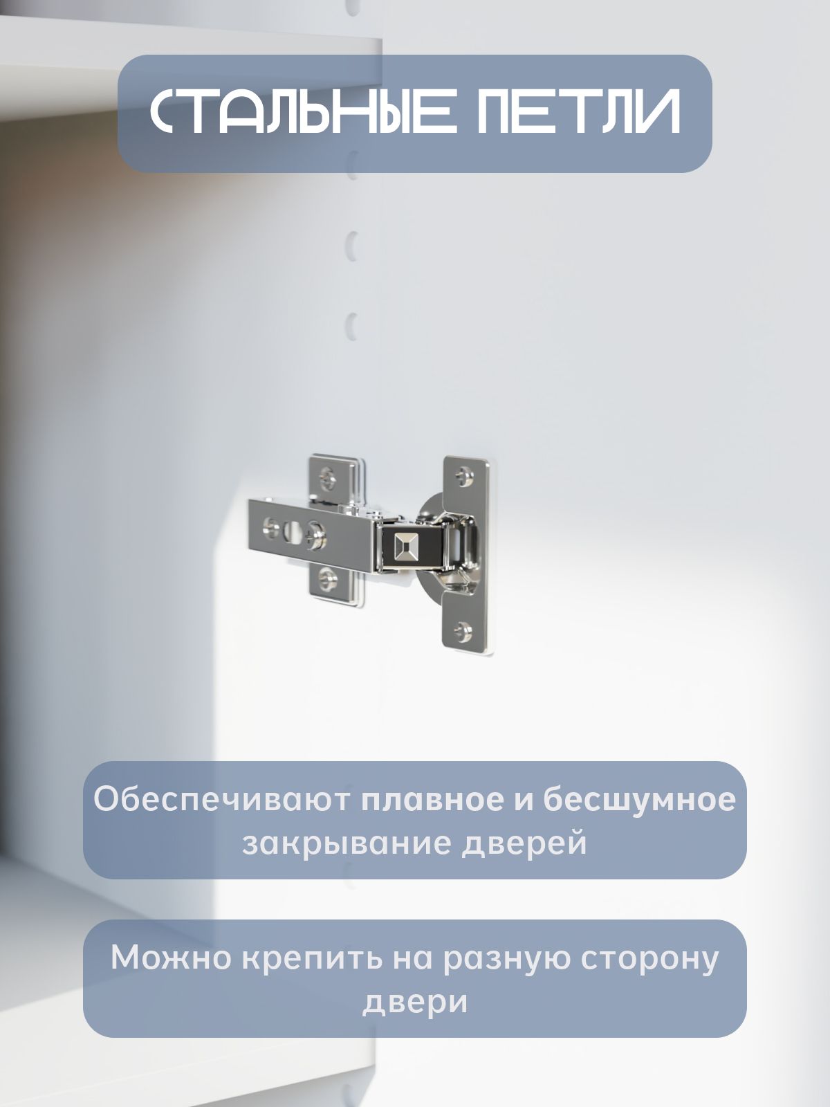 Шкаф "Баум" белый, лотос 128, Divan24 в цвете Белый - вид 4 | Артикул: 77400156