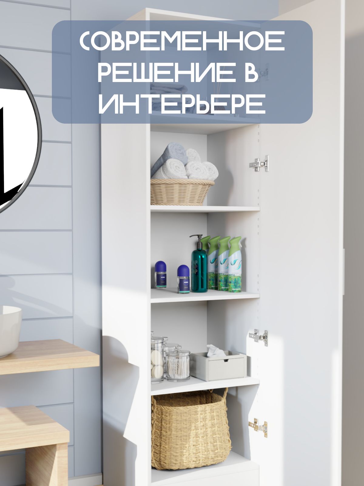 Шкаф "Баум" белый, лотос 128, Divan24 в цвете Белый - вид 5 | Артикул: 77400156