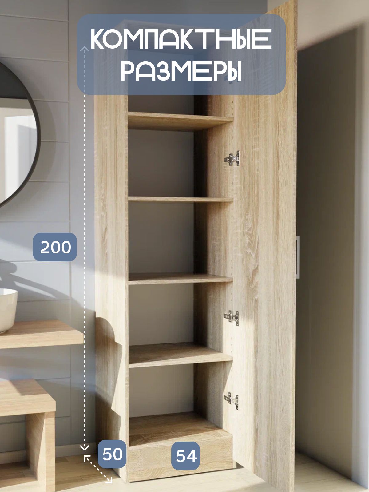 Шкаф "Баум", дуб сонома, лотос 128, Divan24 — дополнительное фото