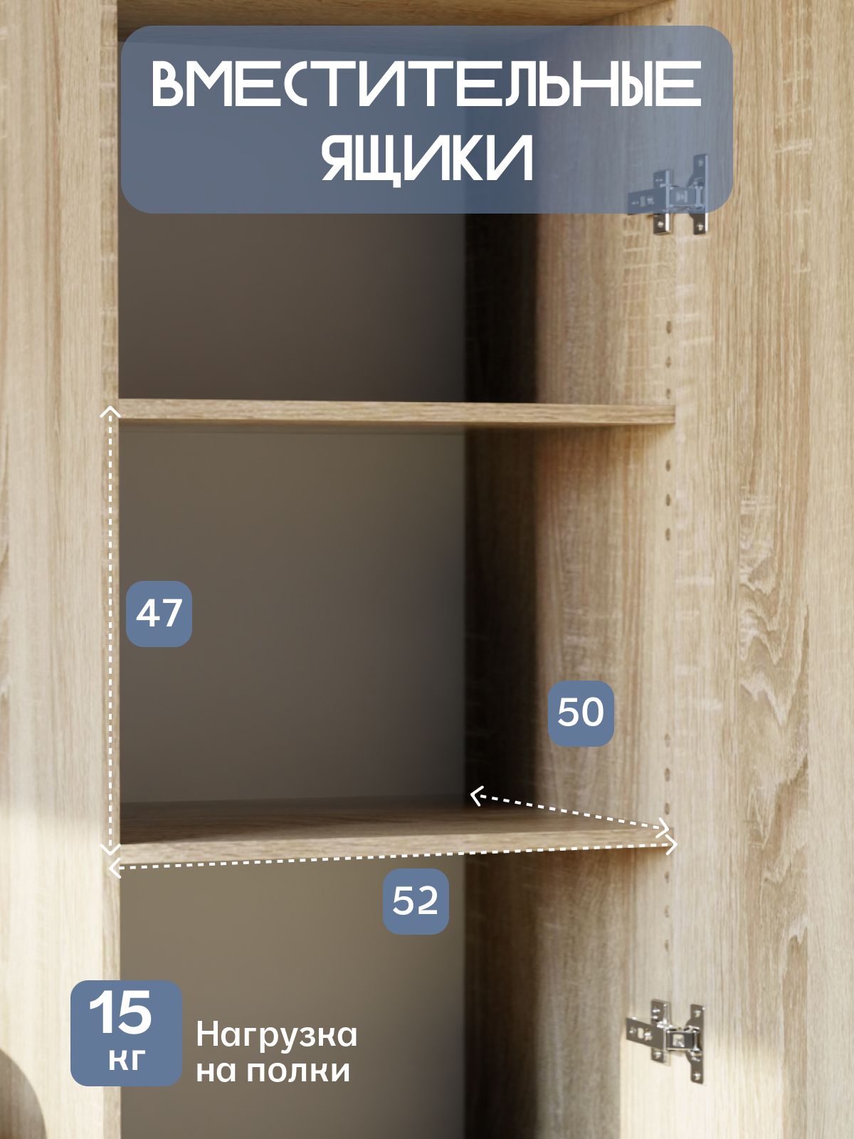 Шкаф "Баум", дуб сонома, лотос 128, Divan24 в цвете Дуб сонома - вид 3 | Артикул: 77400157