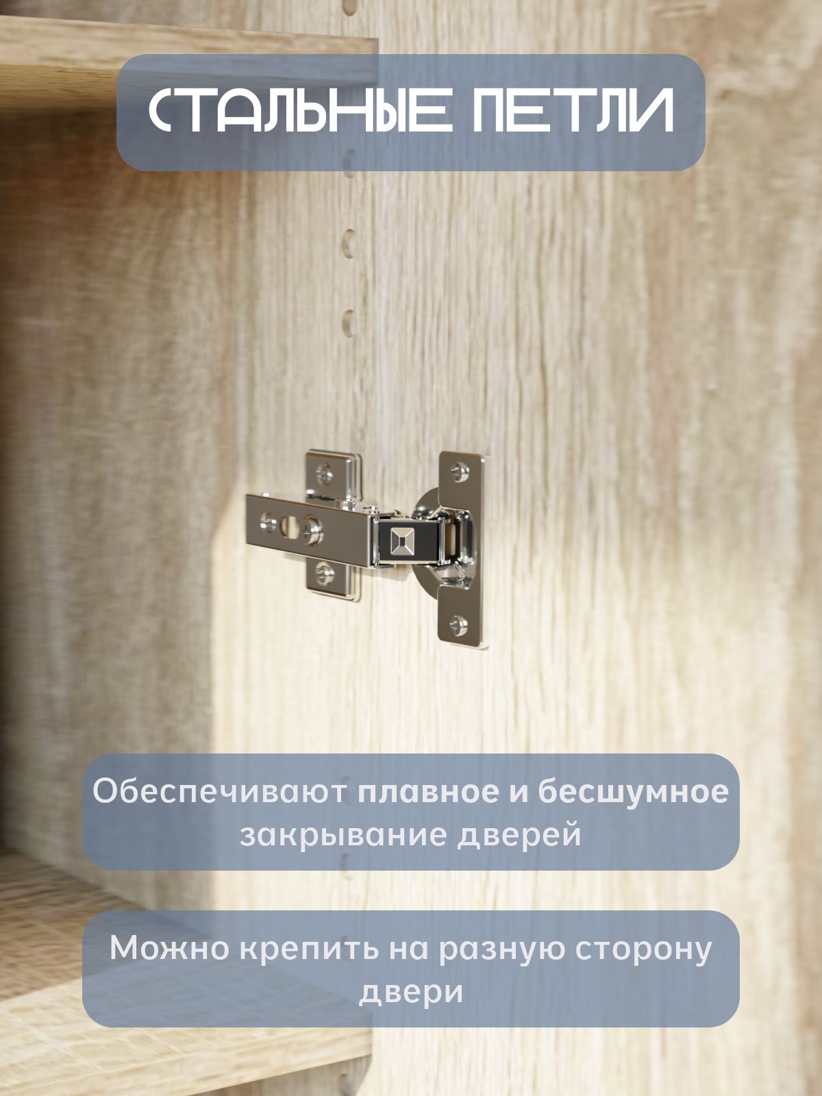 Шкаф "Баум", дуб сонома, лотос 128, Divan24 в цвете Дуб сонома - вид 4 | Артикул: 77400157