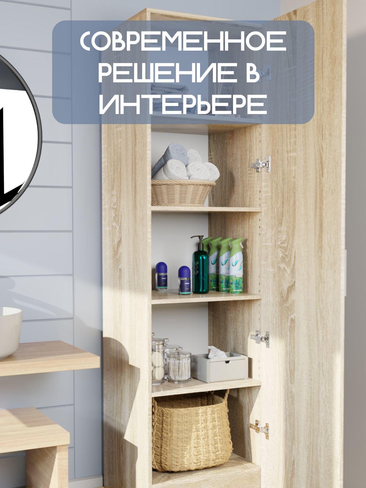 Шкаф "Баум", дуб сонома, лотос 128, Divan24 в цвете Дуб сонома - вид 5 | Артикул: 77400157