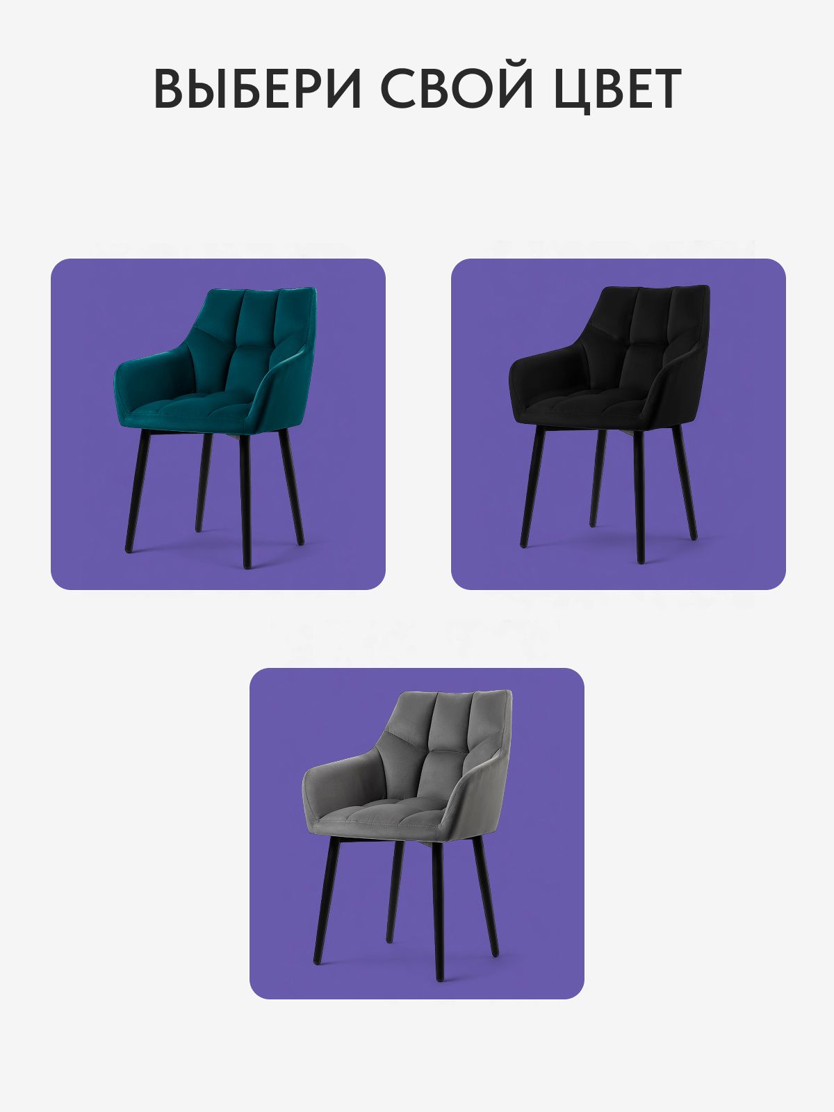 Комплект стульев "Милан Люкс", 2 шт, бежевый велюр, Divan24 в цвете Бежевый - вид 6 | Артикул: 77400181