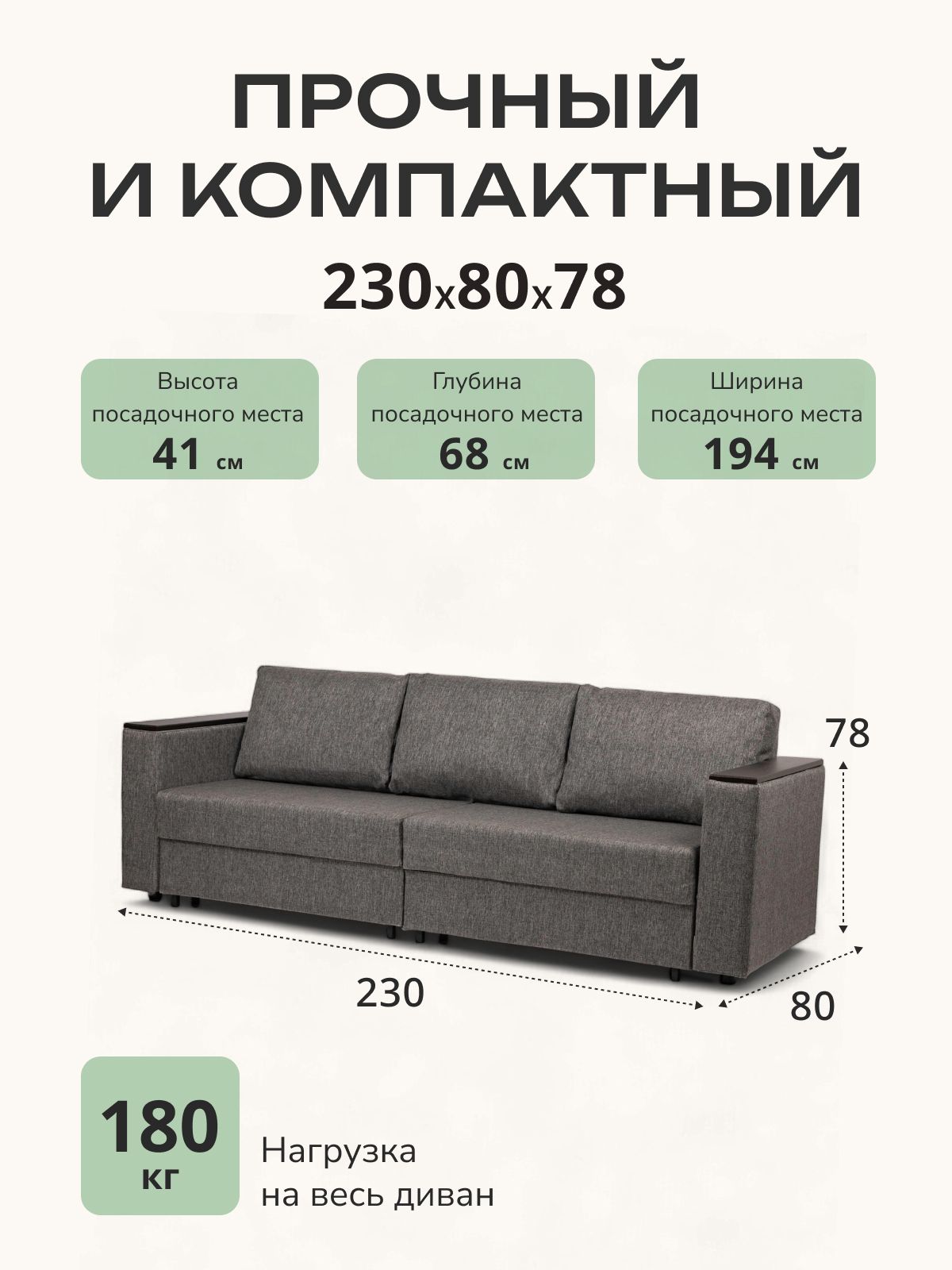 Диван-кровать "Сарагоса" раскладной двуспальный еврокнижка серая рогожка, Divan24 — дополнительное фото