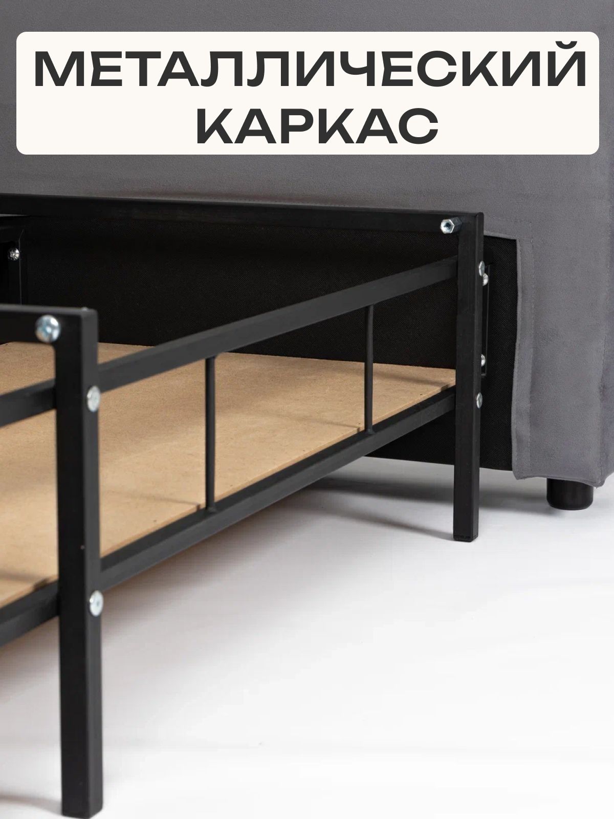 Диван-кровать "Сарагоса" раскладной двуспальный еврокнижка серая рогожка, Divan24 в цвете Серый - вид 8 | Артикул: 77400184