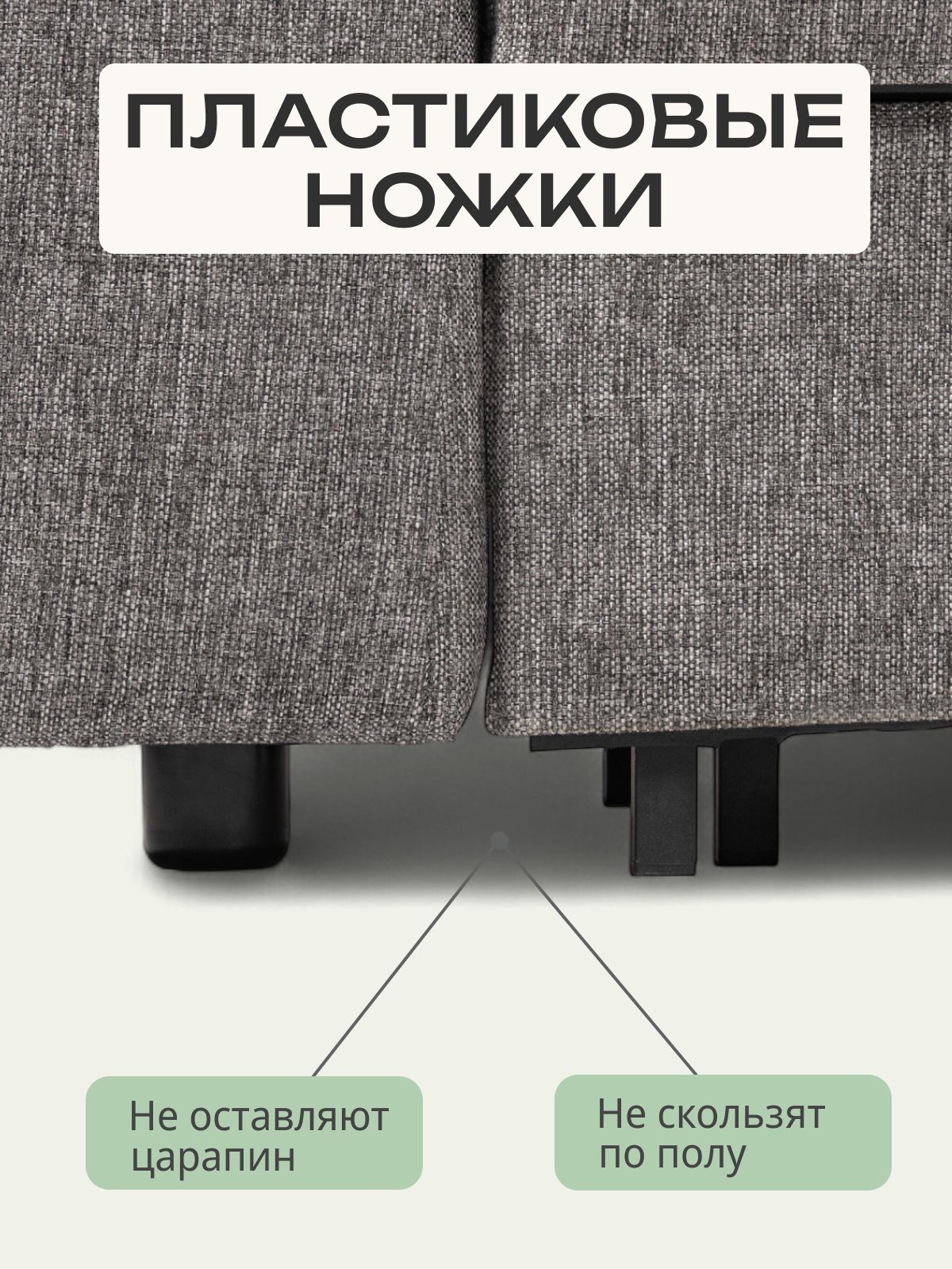 Диван-кровать "Сарагоса" раскладной двуспальный еврокнижка серая рогожка, Divan24 в цвете Серый - вид 9 | Артикул: 77400184