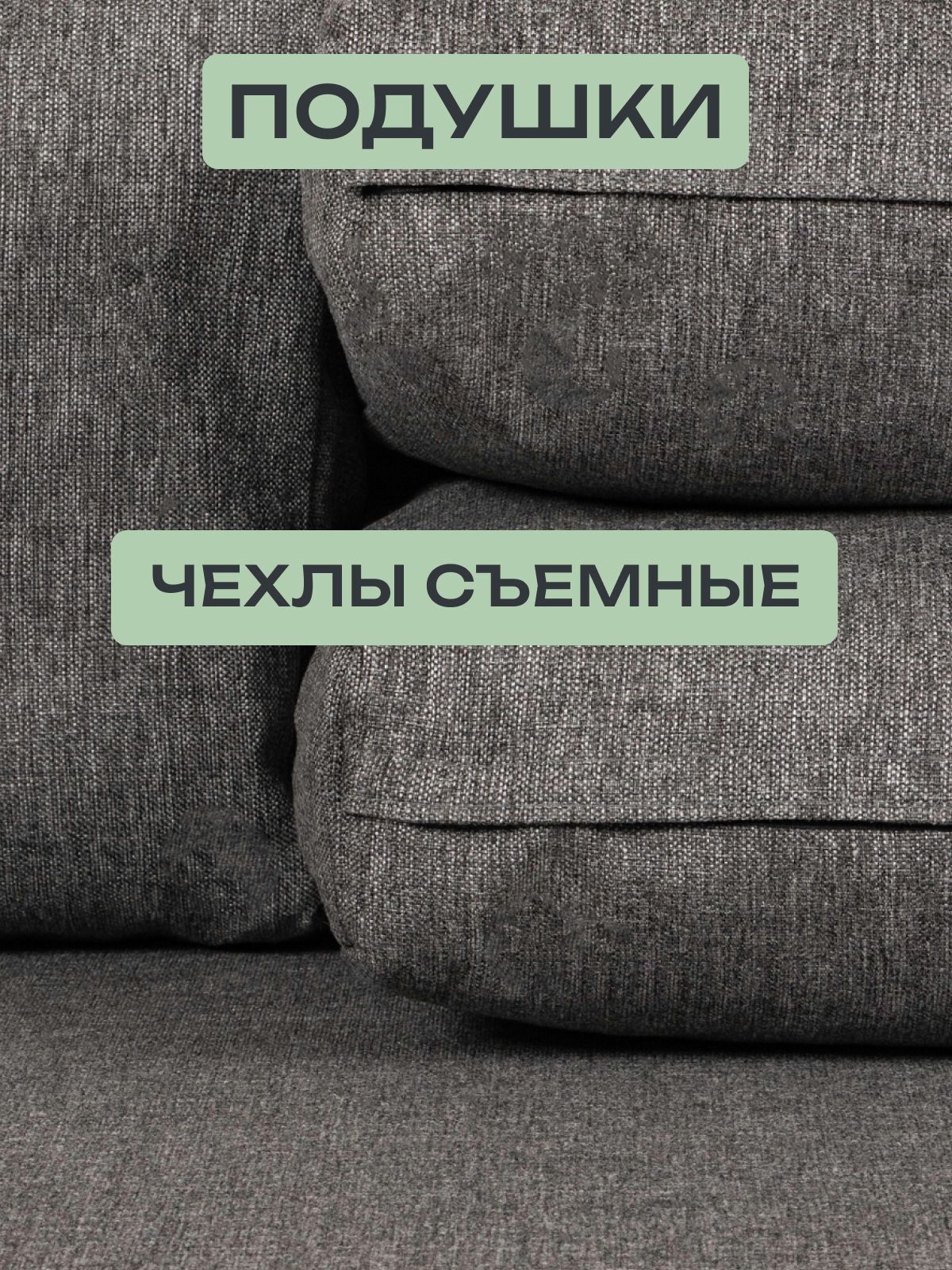 Диван-кровать "Сарагоса" раскладной двуспальный еврокнижка серая рогожка, Divan24 в цвете Серый - вид 10 | Артикул: 77400184