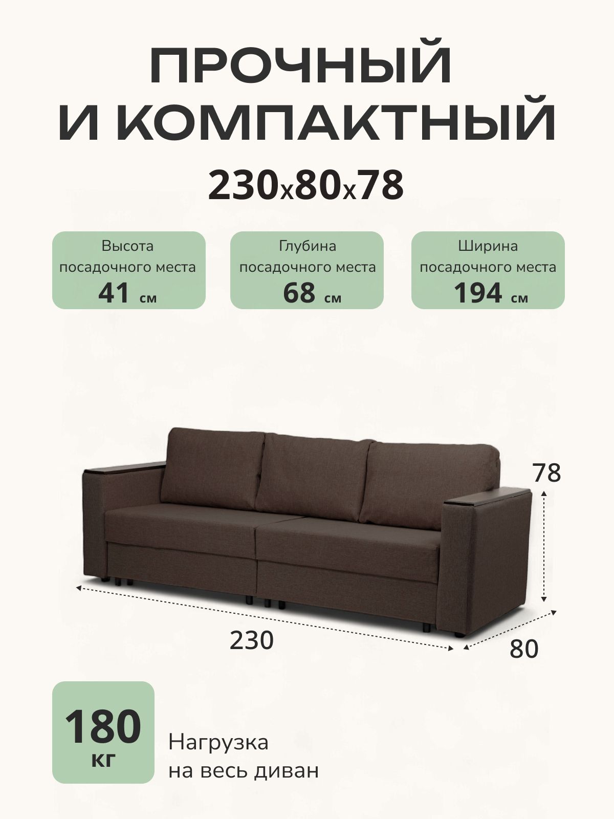 Диван-кровать "Сарагоса" раскладной двуспальный еврокнижка, кофейный рогожка, Divan24 — дополнительное фото