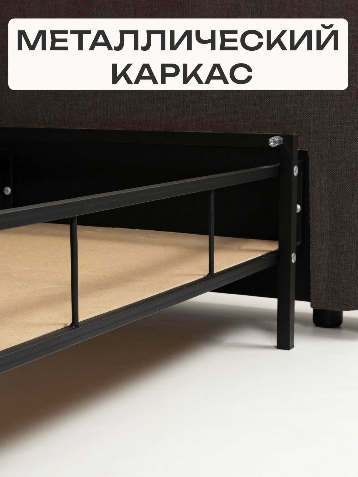 Диван-кровать "Сарагоса" раскладной двуспальный еврокнижка, кофейный рогожка, Divan24 в цвете Кофейный (коричневый) - вид 8 | Артикул: 77400186