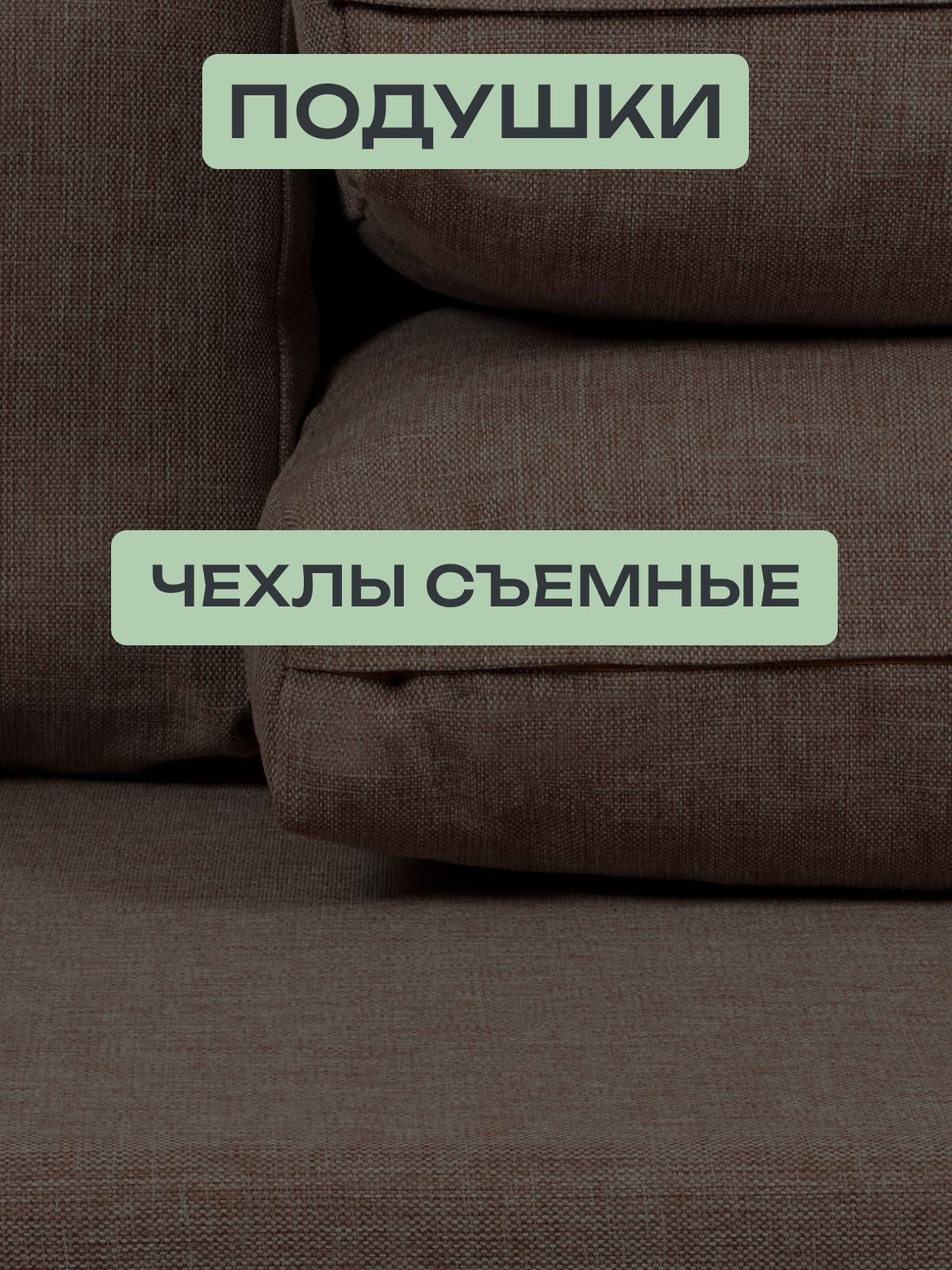 Диван-кровать "Сарагоса" раскладной двуспальный еврокнижка, кофейный рогожка, Divan24 в цвете Кофейный (коричневый) - вид 10 | Артикул: 77400186