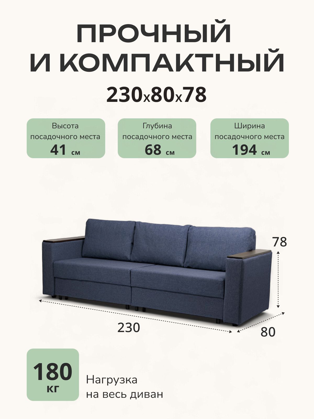 Диван-кровать "Сарагоса" раскладной двуспальный еврокнижка синий рогожка, Divan24 — дополнительное фото
