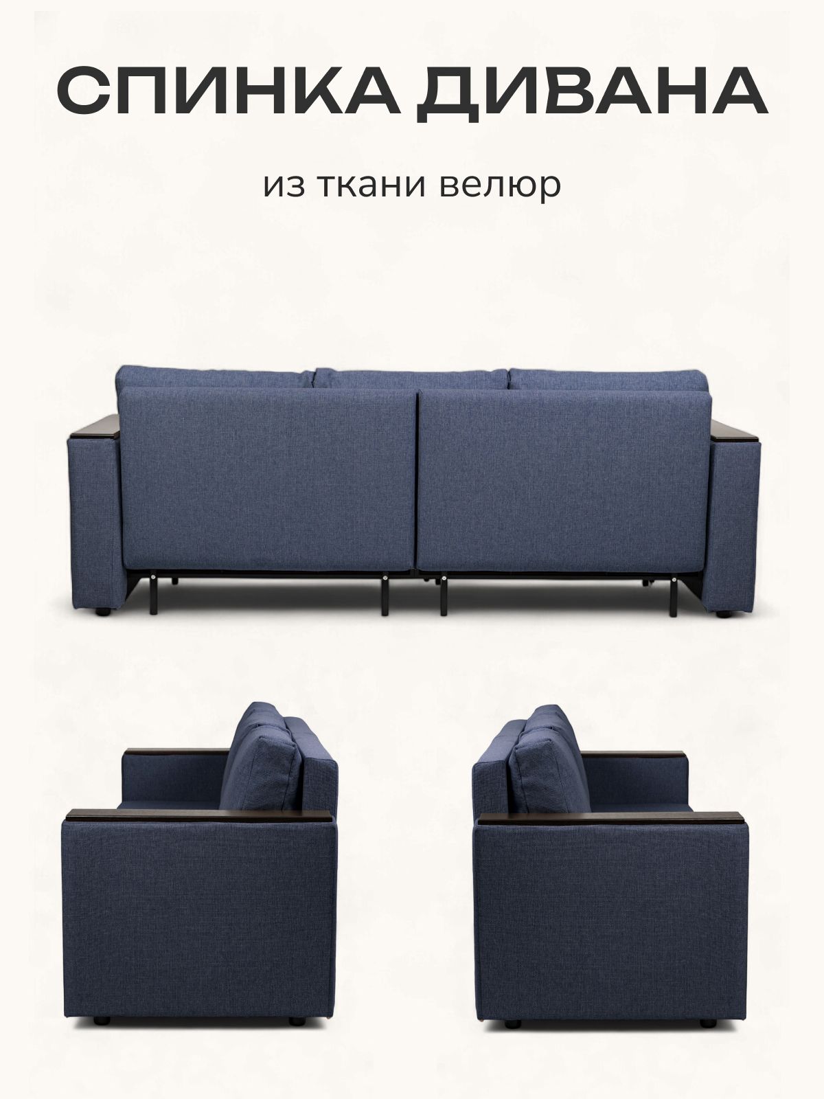 Диван-кровать "Сарагоса" раскладной двуспальный еврокнижка синий рогожка, Divan24 в цвете Синий - вид 6 | Артикул: 77400187