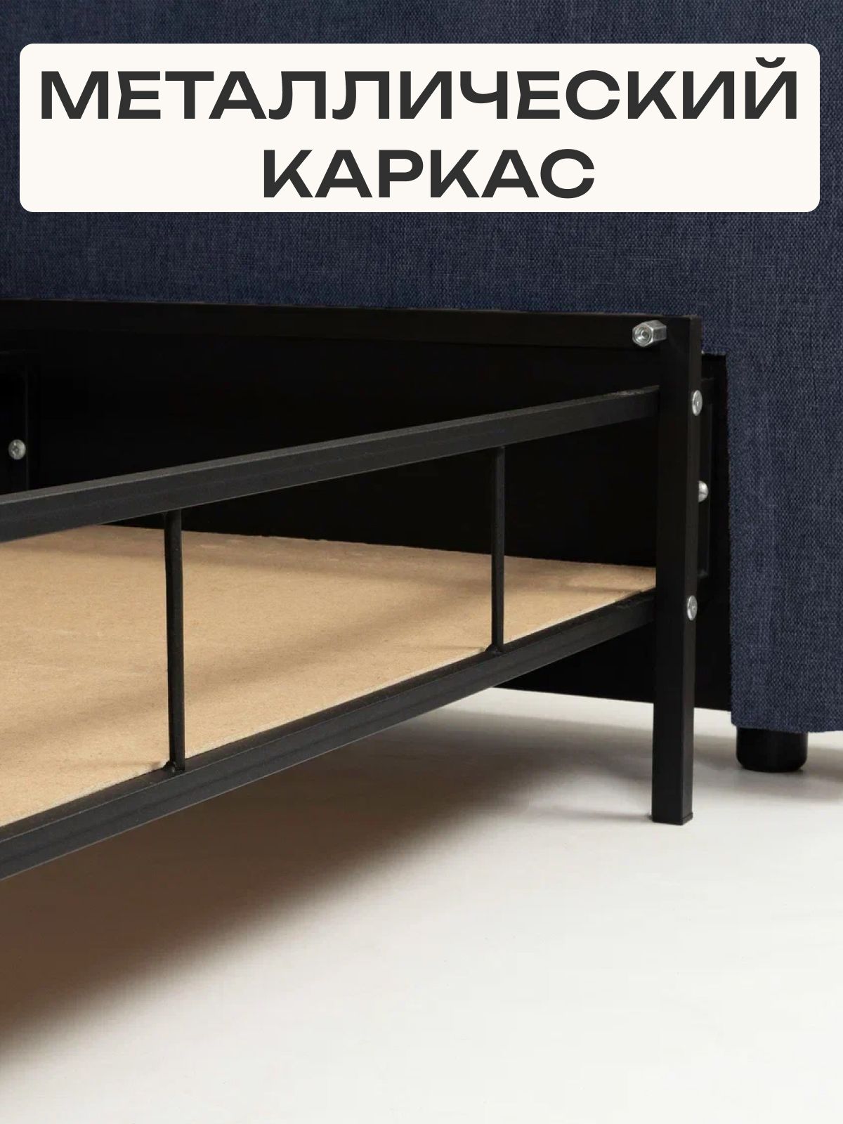 Диван-кровать "Сарагоса" раскладной двуспальный еврокнижка синий рогожка, Divan24 в цвете Синий - вид 8 | Артикул: 77400187