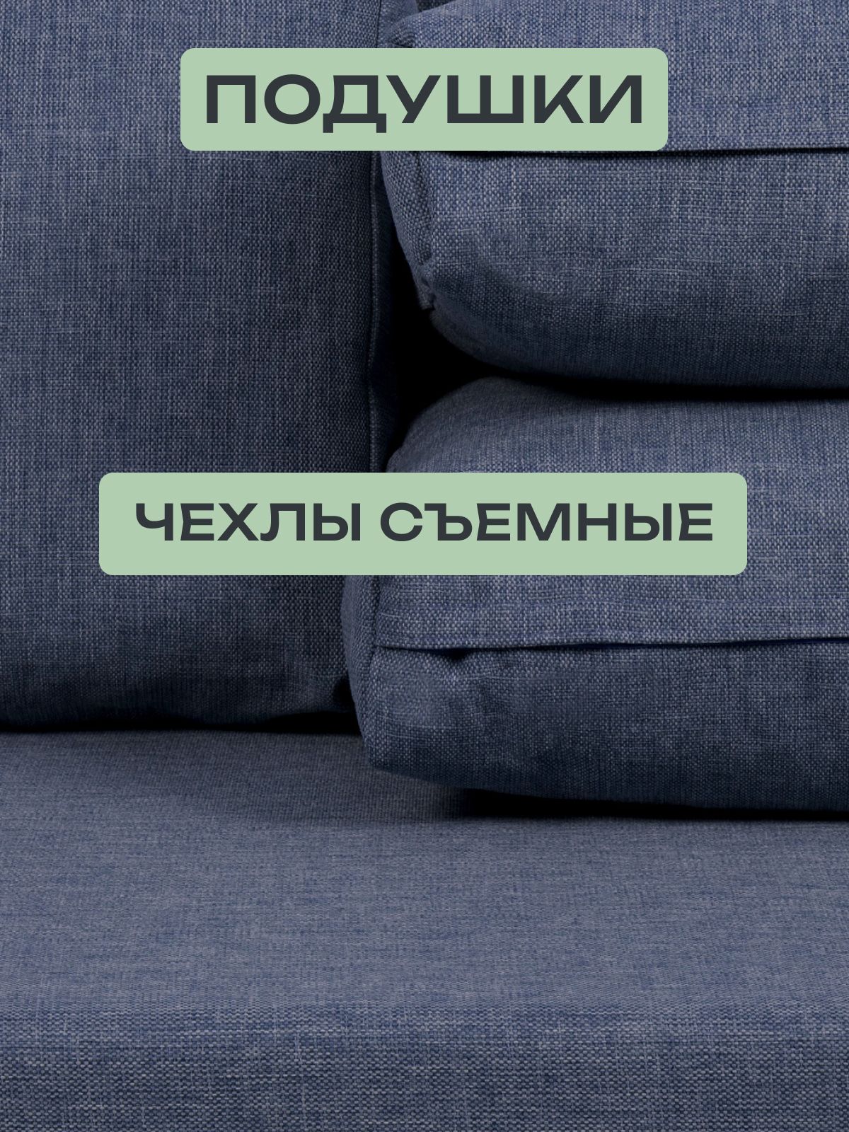 Диван-кровать "Сарагоса" раскладной двуспальный еврокнижка синий рогожка, Divan24 в цвете Синий - вид 10 | Артикул: 77400187