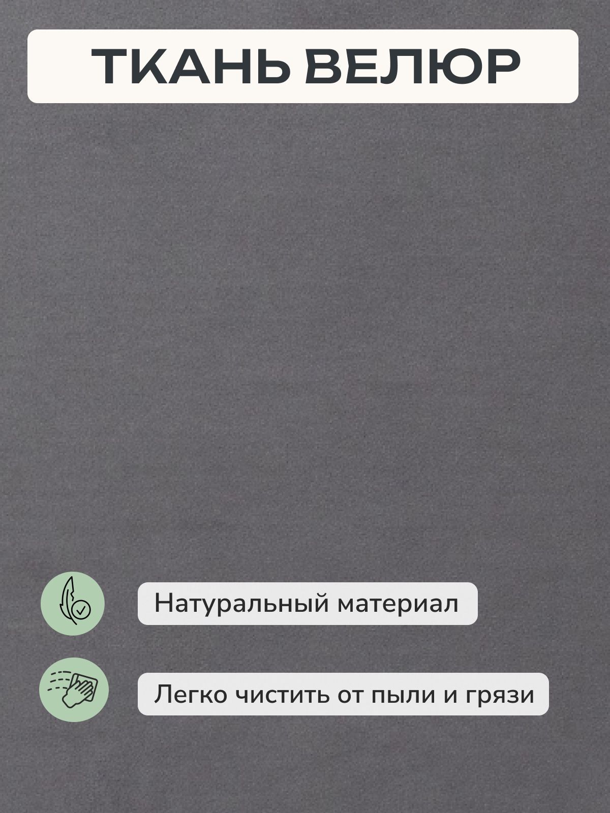 Диван-кровать "Сарагоса" раскладной двуспальный еврокнижка серый велюр, Divan24 в цвете Серый - вид 11 | Артикул: 77400188