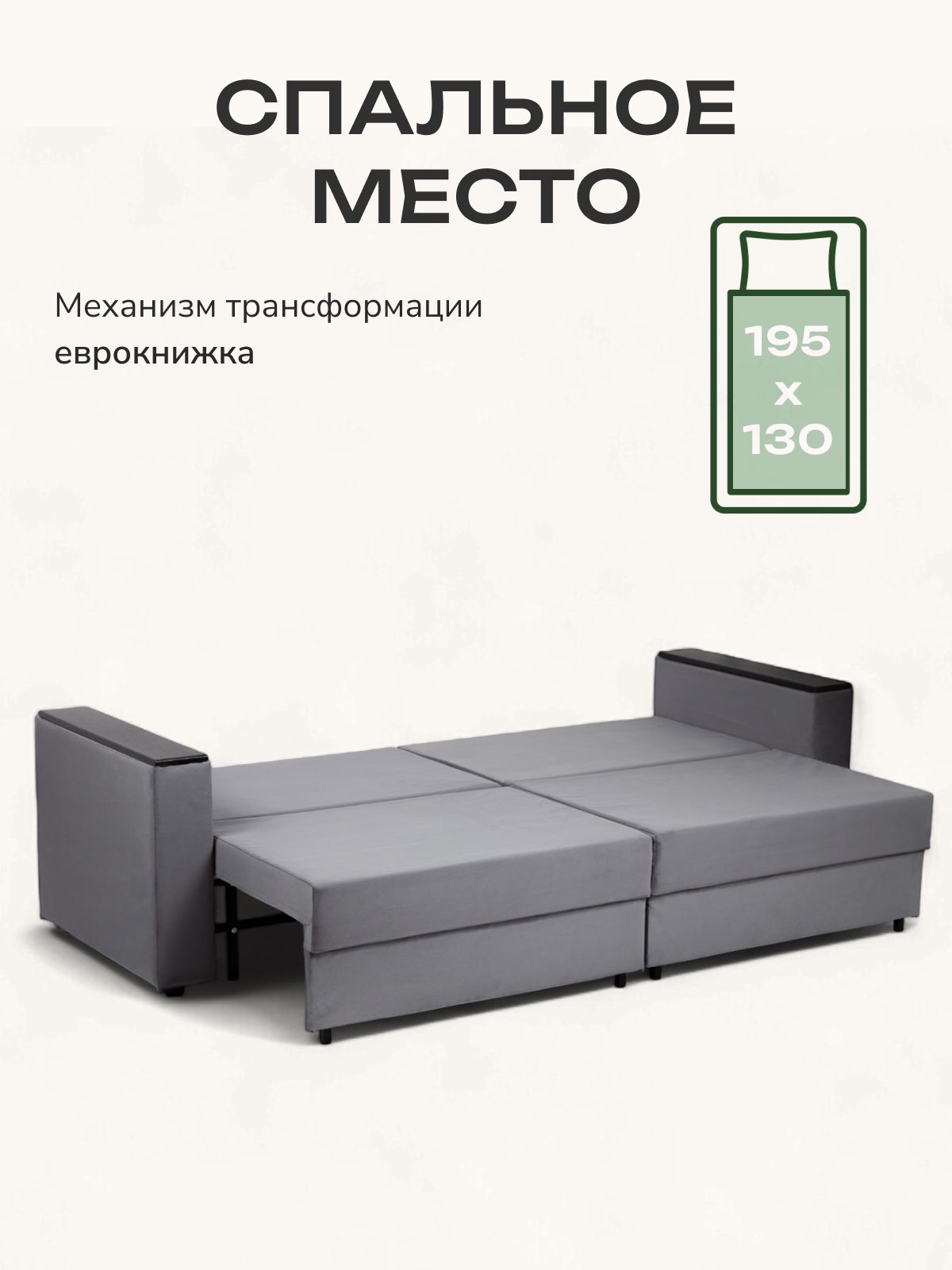 Диван-кровать "Сарагоса" раскладной двуспальный еврокнижка серый велюр, Divan24 в цвете Серый - вид 3 | Артикул: 77400188