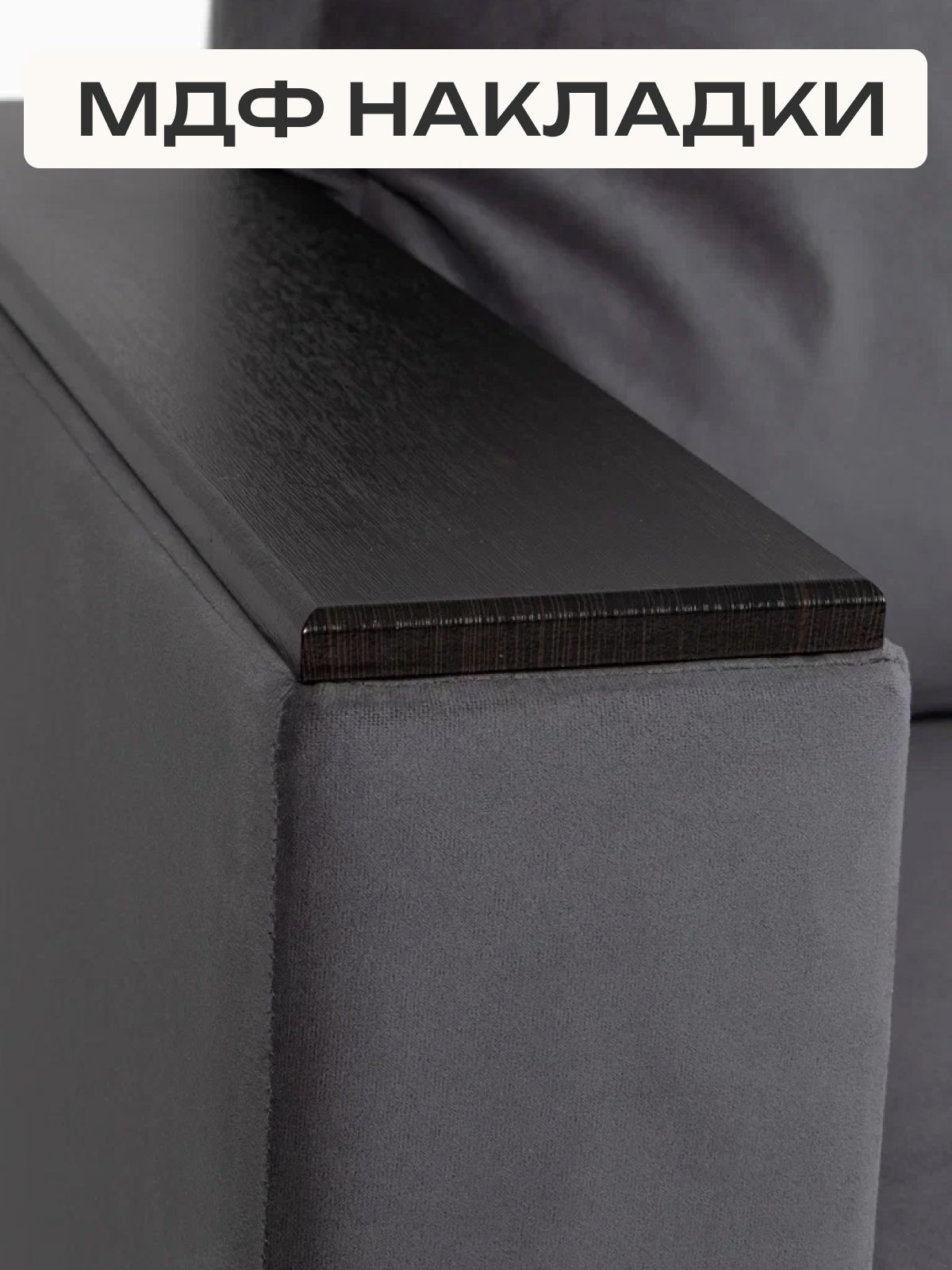 Диван-кровать "Сарагоса" раскладной двуспальный еврокнижка серый велюр, Divan24 в цвете Серый - вид 7 | Артикул: 77400188