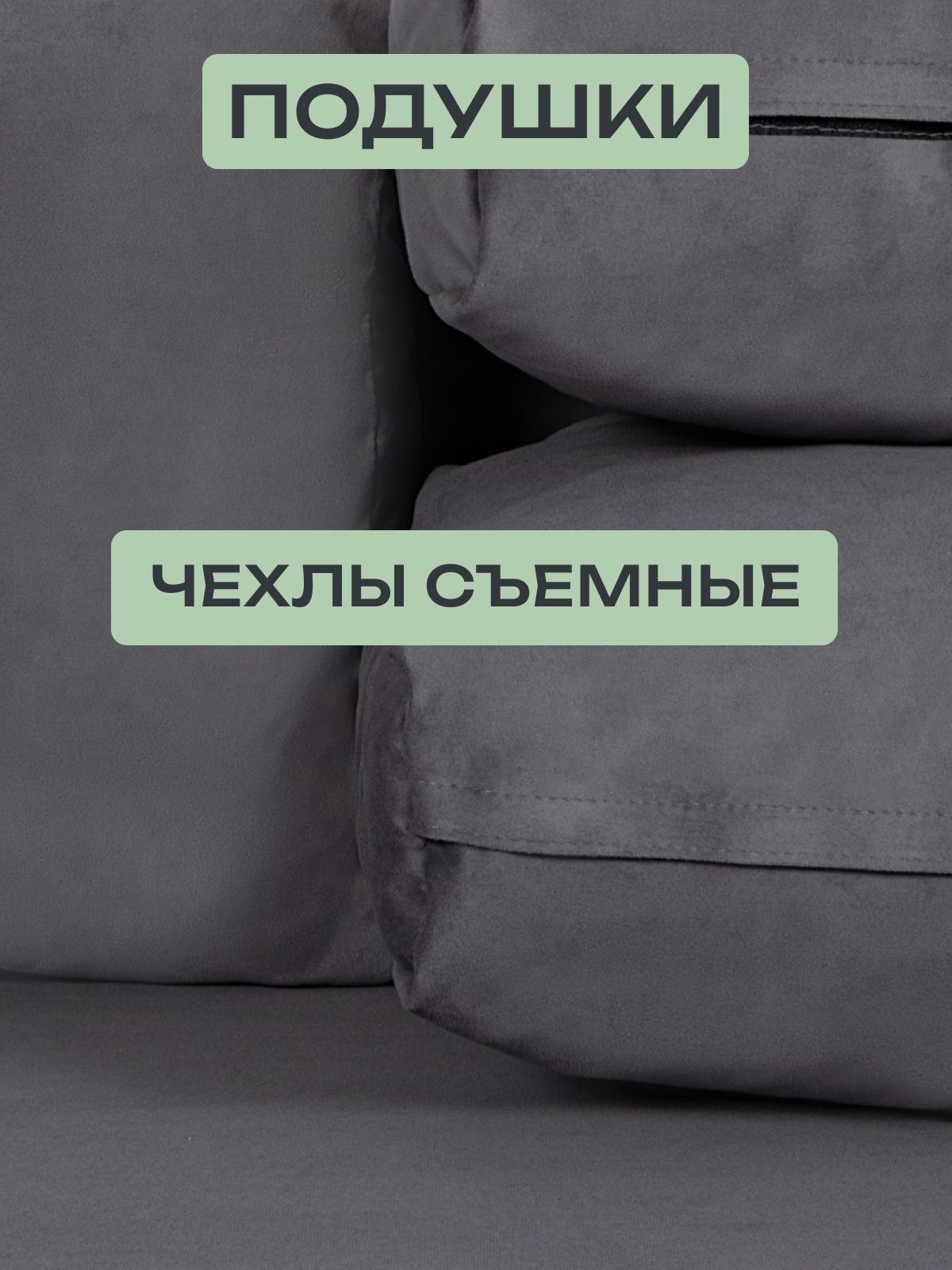 Диван-кровать "Сарагоса" раскладной двуспальный еврокнижка серый велюр, Divan24 в цвете Серый - вид 10 | Артикул: 77400188