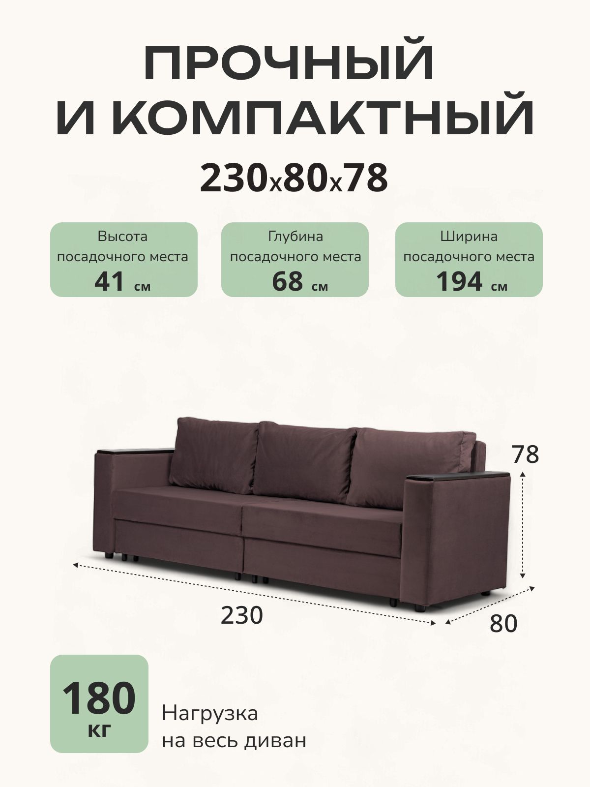 Диван-кровать "Сарагоса" раскладной двуспальный еврокнижка шоколадный велюр, Divan24 — дополнительное фото